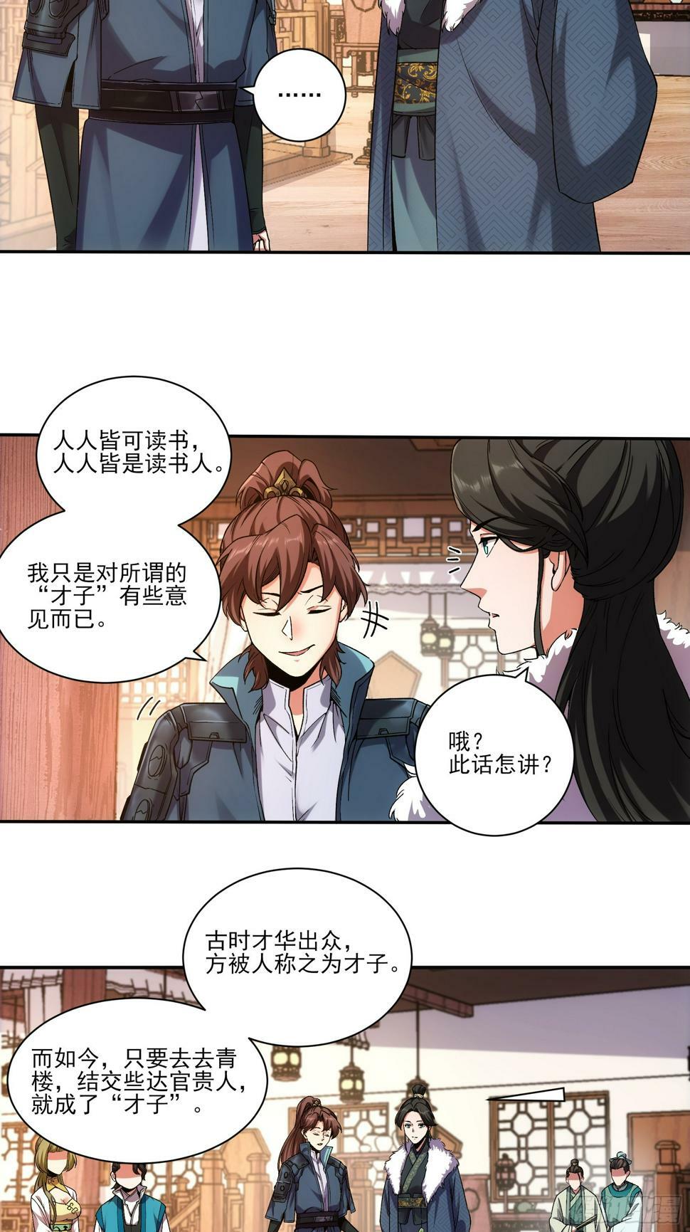 22.“他们欺负我”26