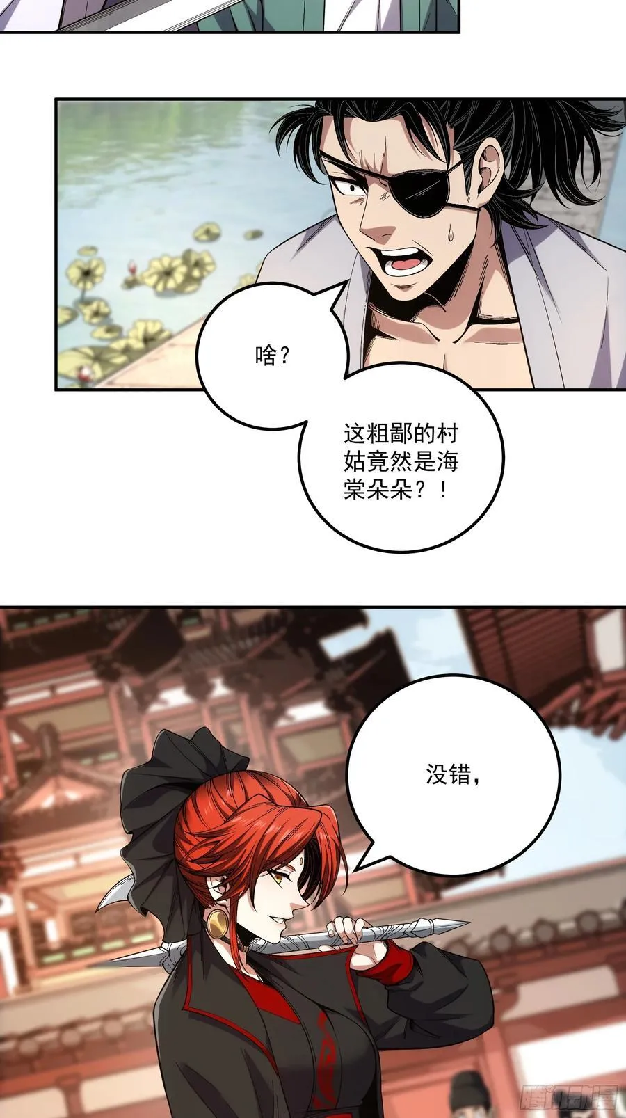 118.普通朋友28