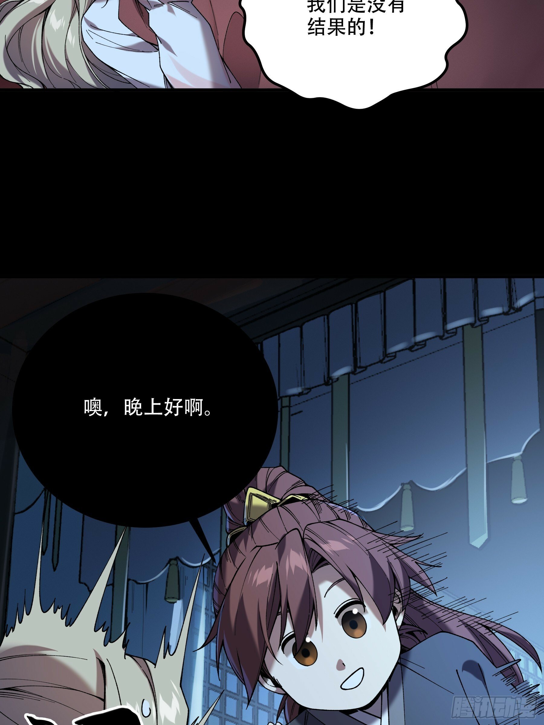 40.采花贼16