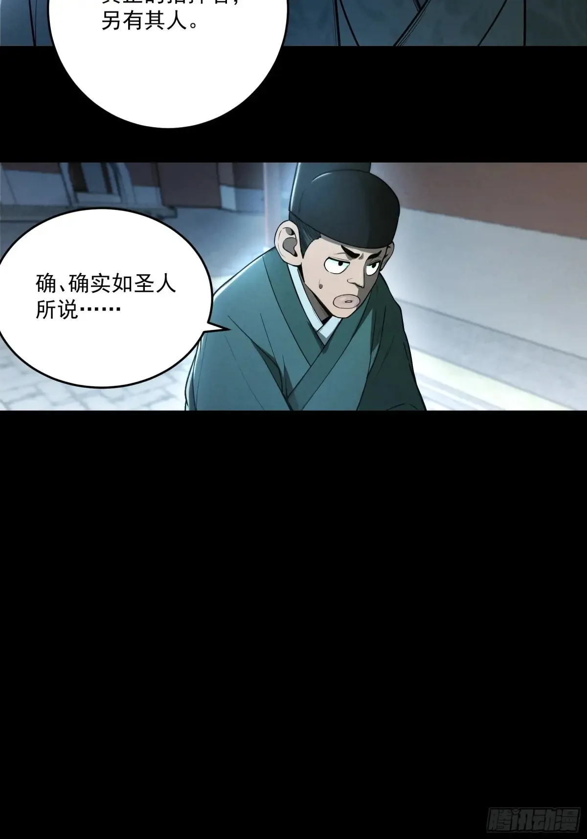 147.全灭26