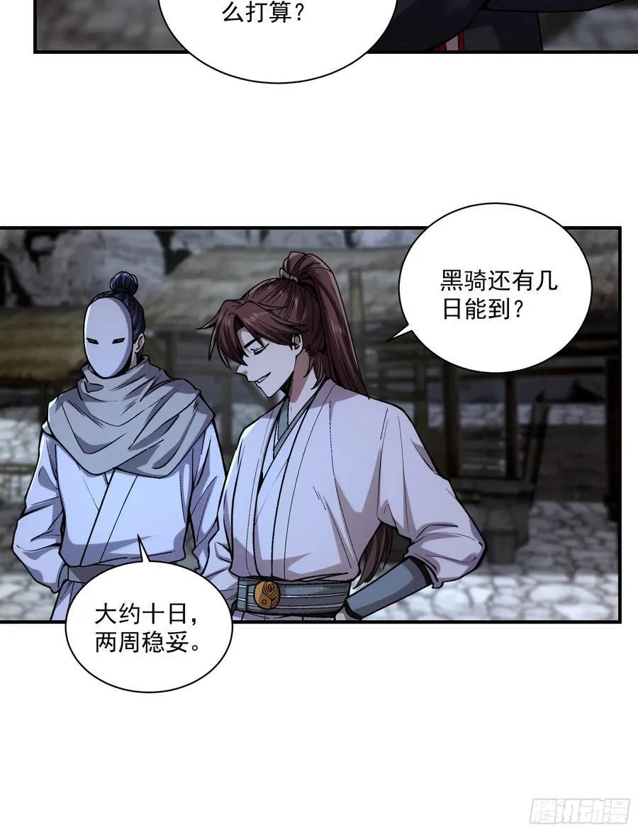 121.开战13