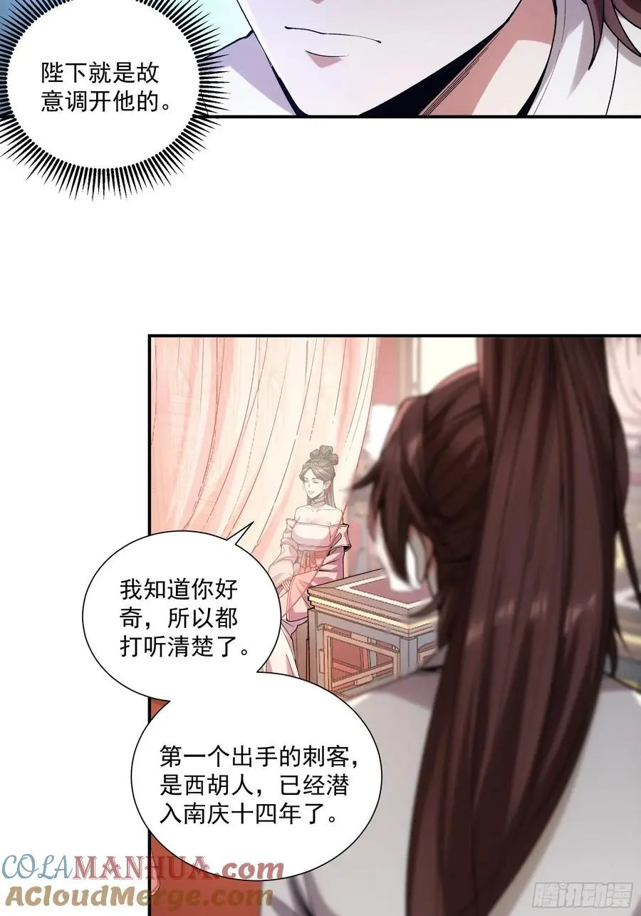 106.自导自演30