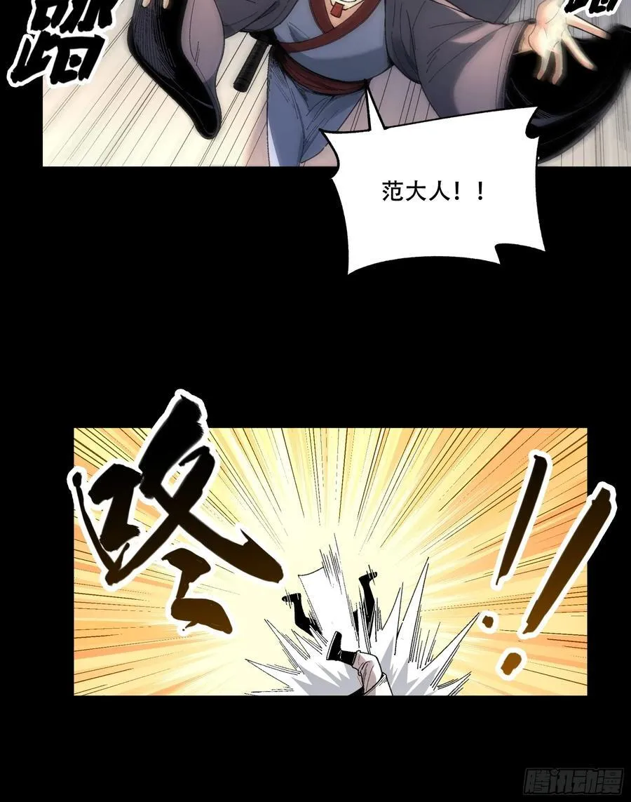 117.西湖刺杀29