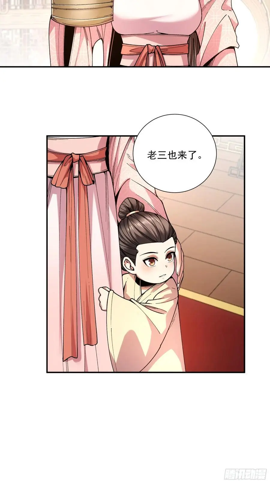 106.自导自演17