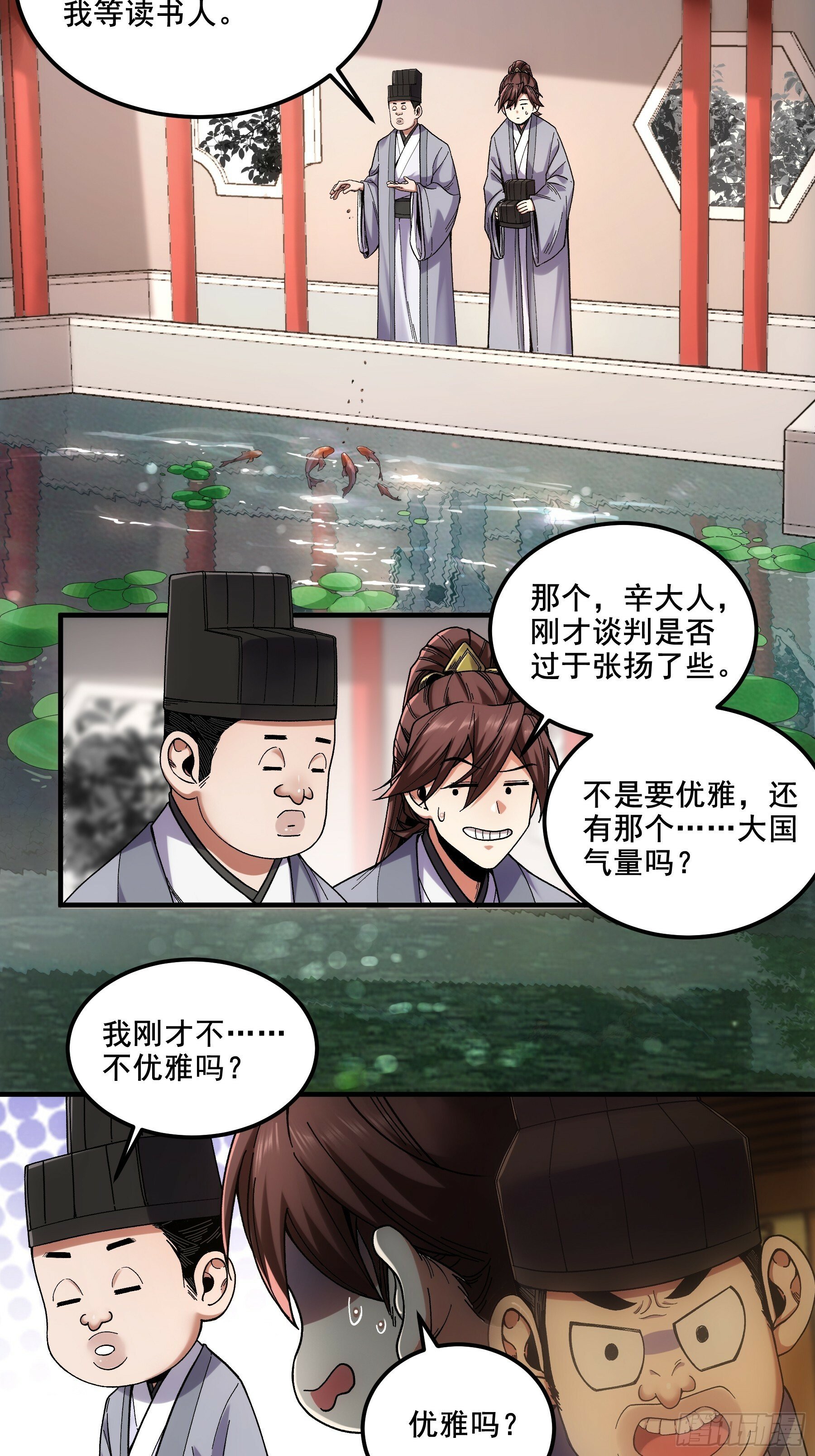 58.要优雅32
