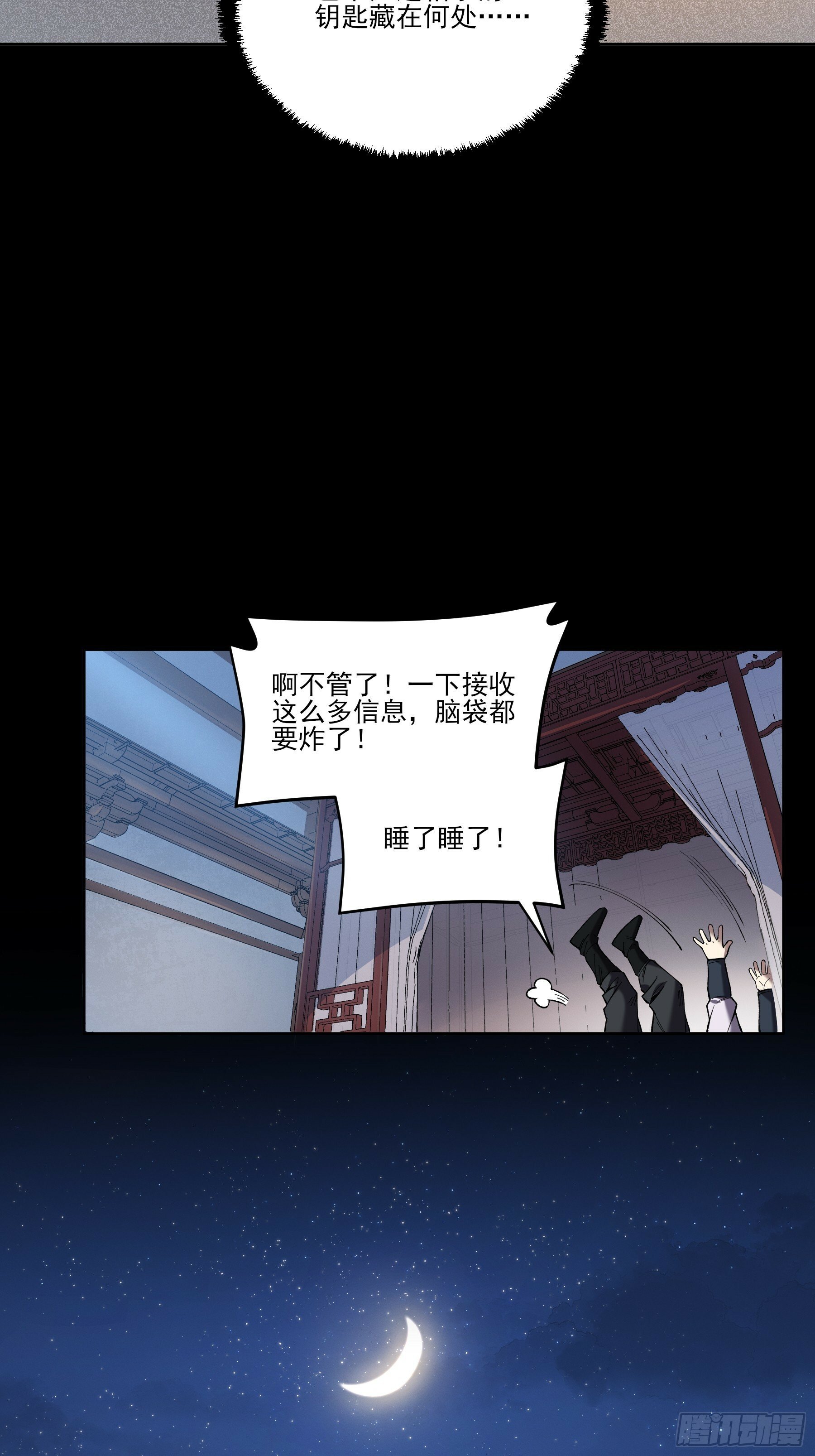 19.书贼17