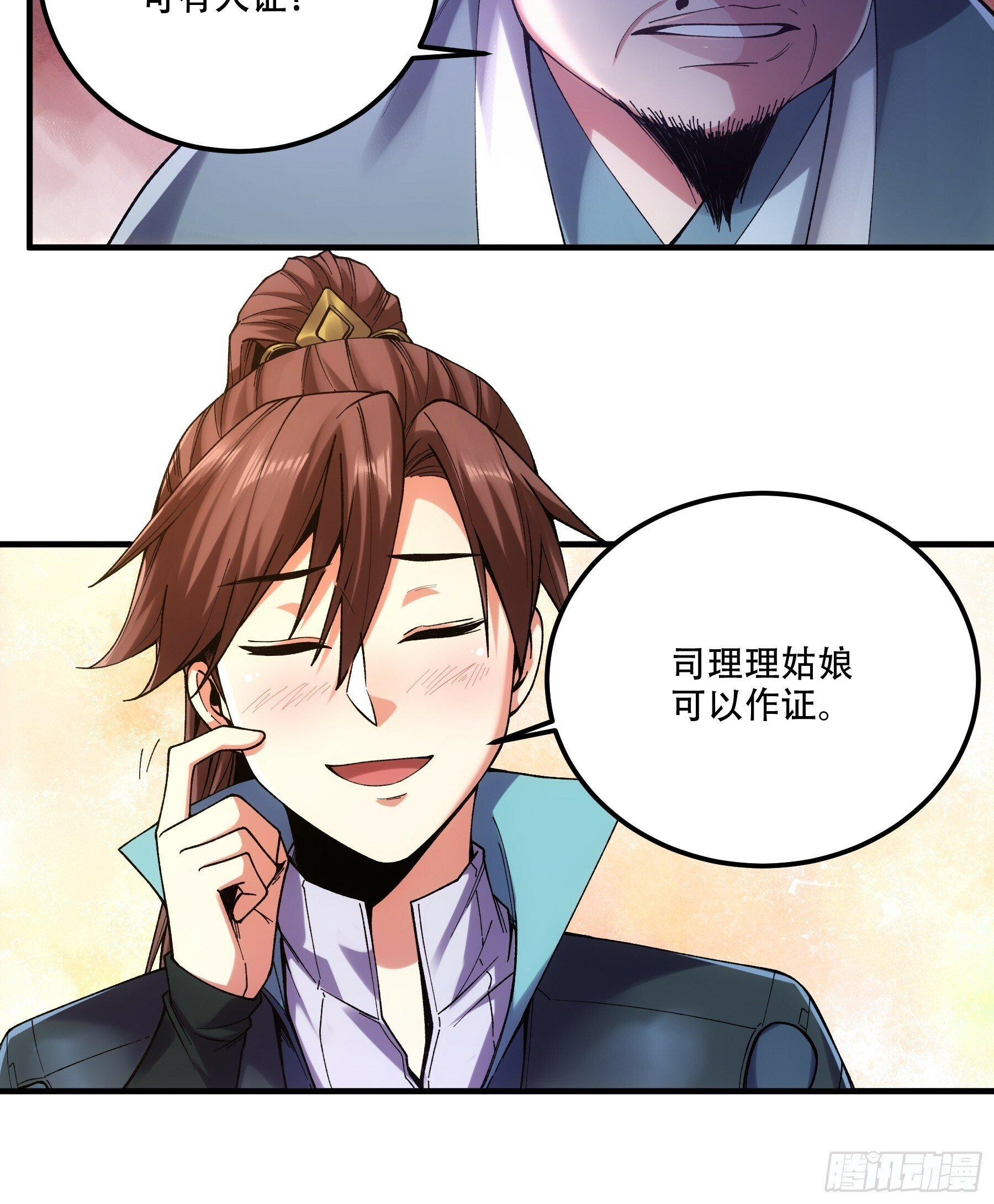 35.我本来想保密的14