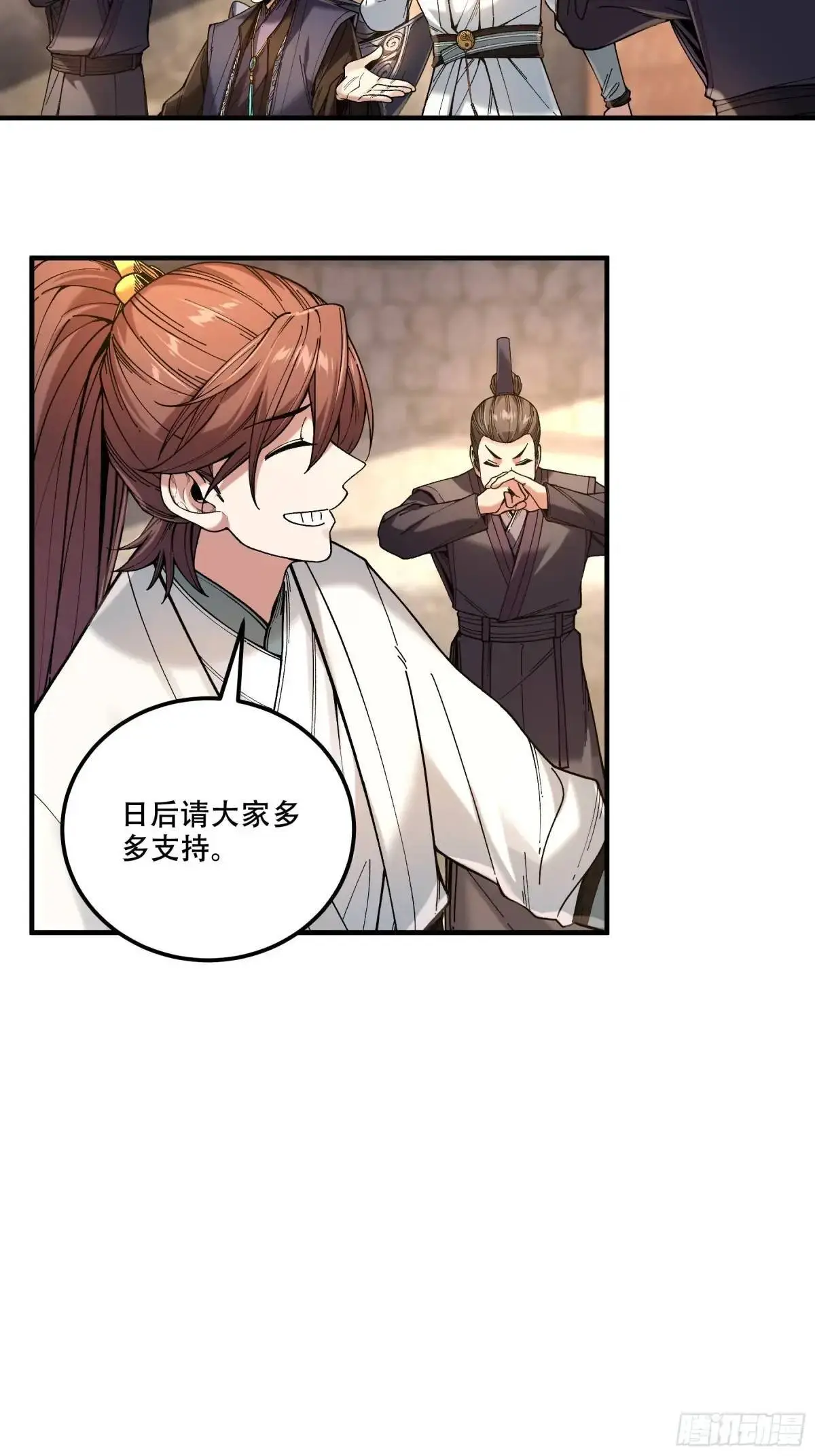 100.大胆的猜测25