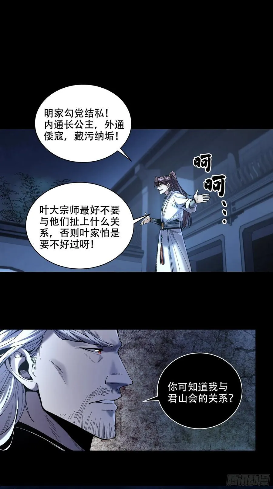 125.叶流云21