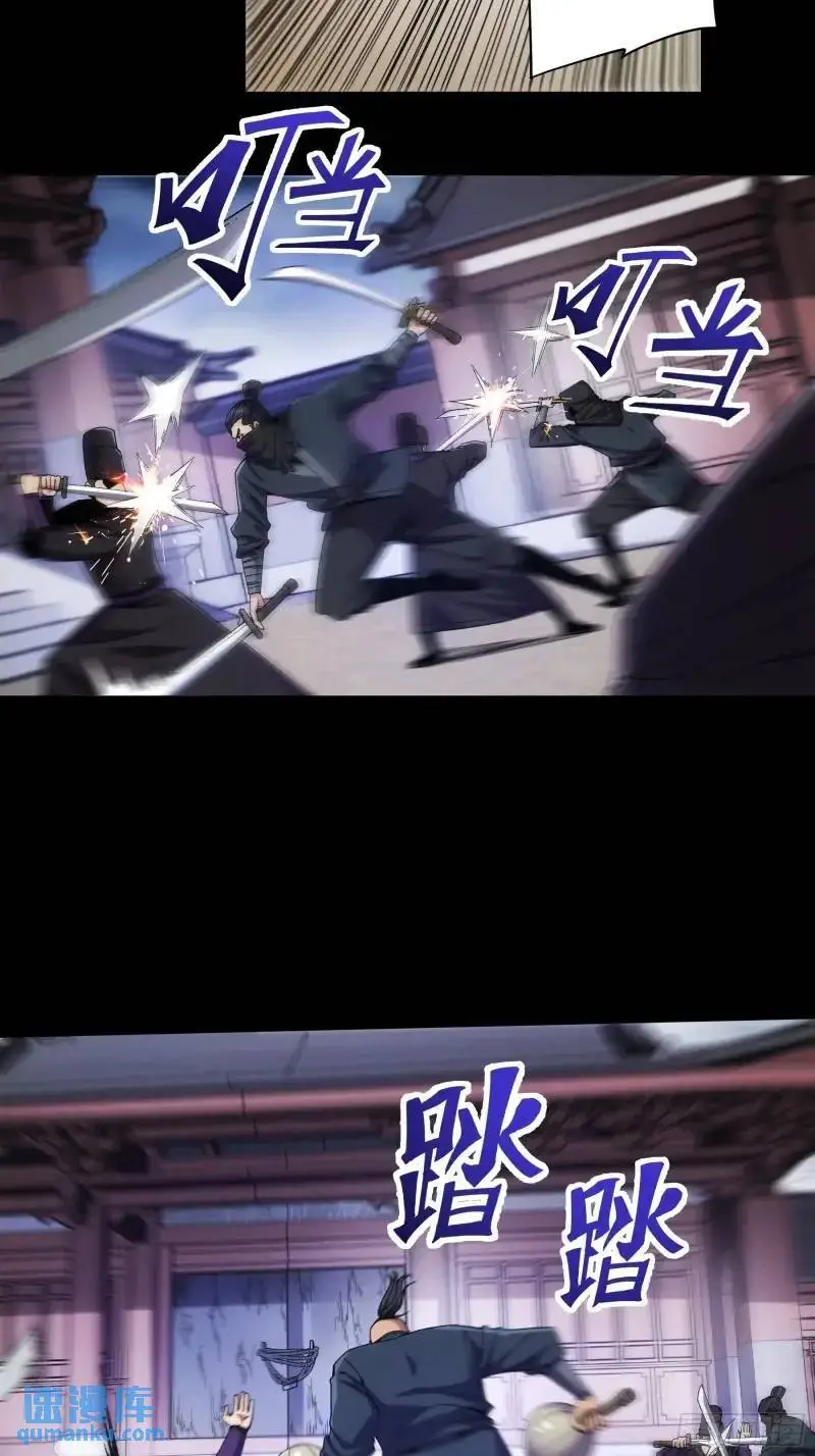 87.老谋深算的沈重14