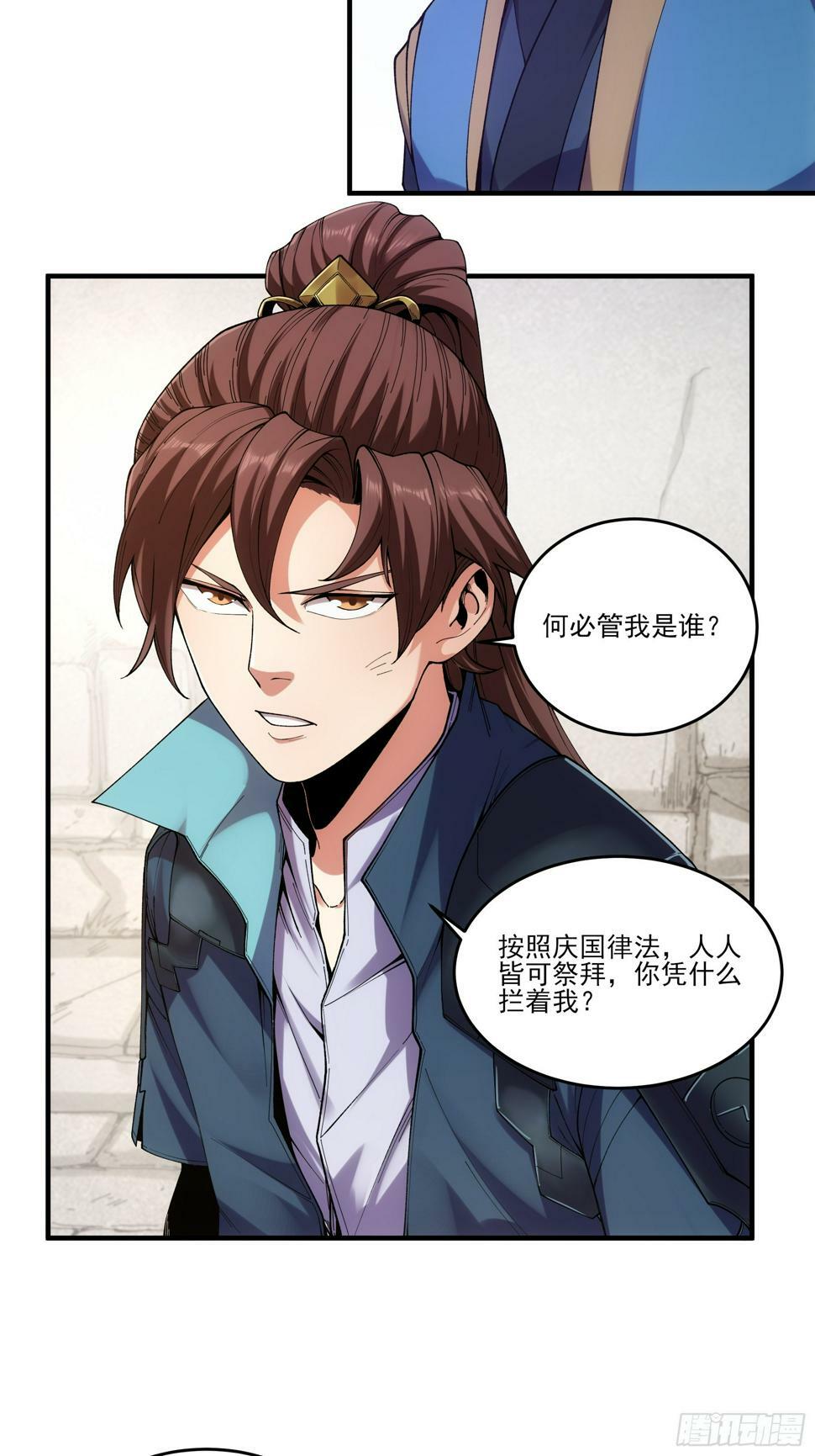 25.鸡腿姑娘23