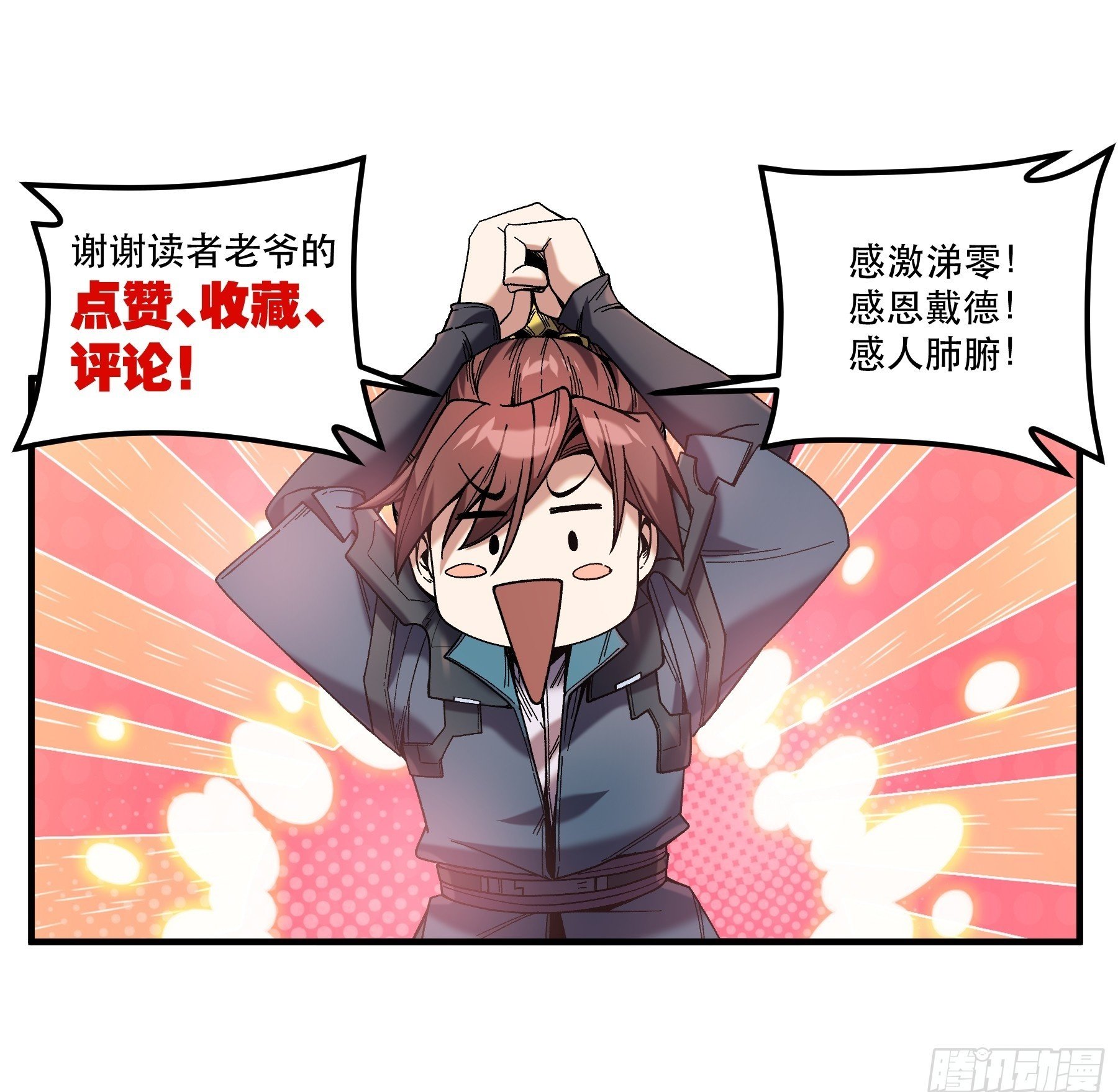 57.当驸马也要上班打卡41