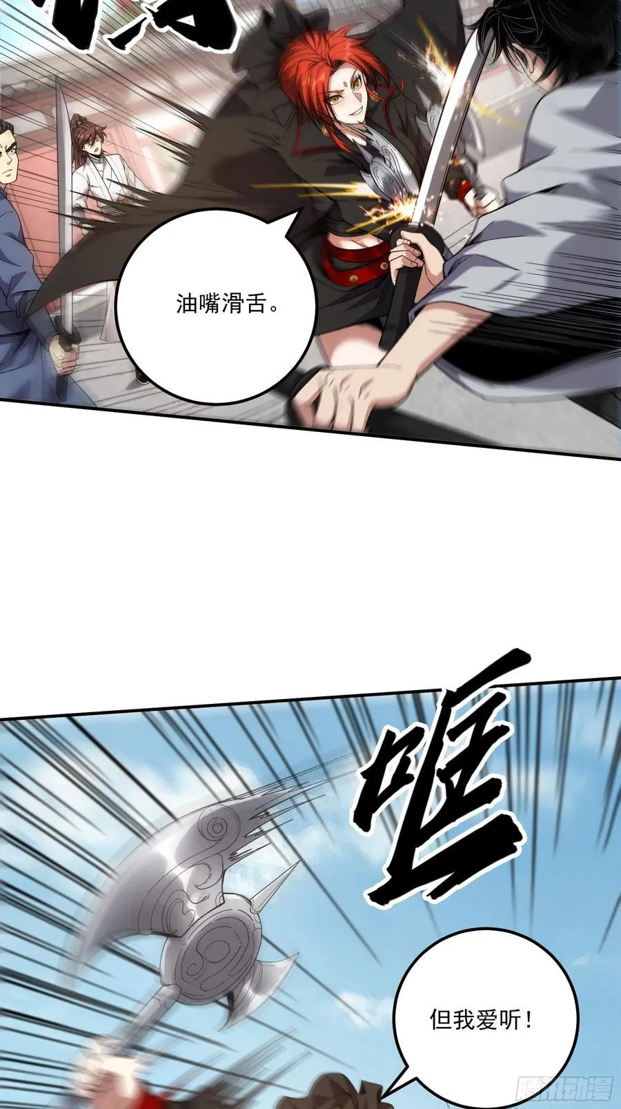 118.普通朋友25