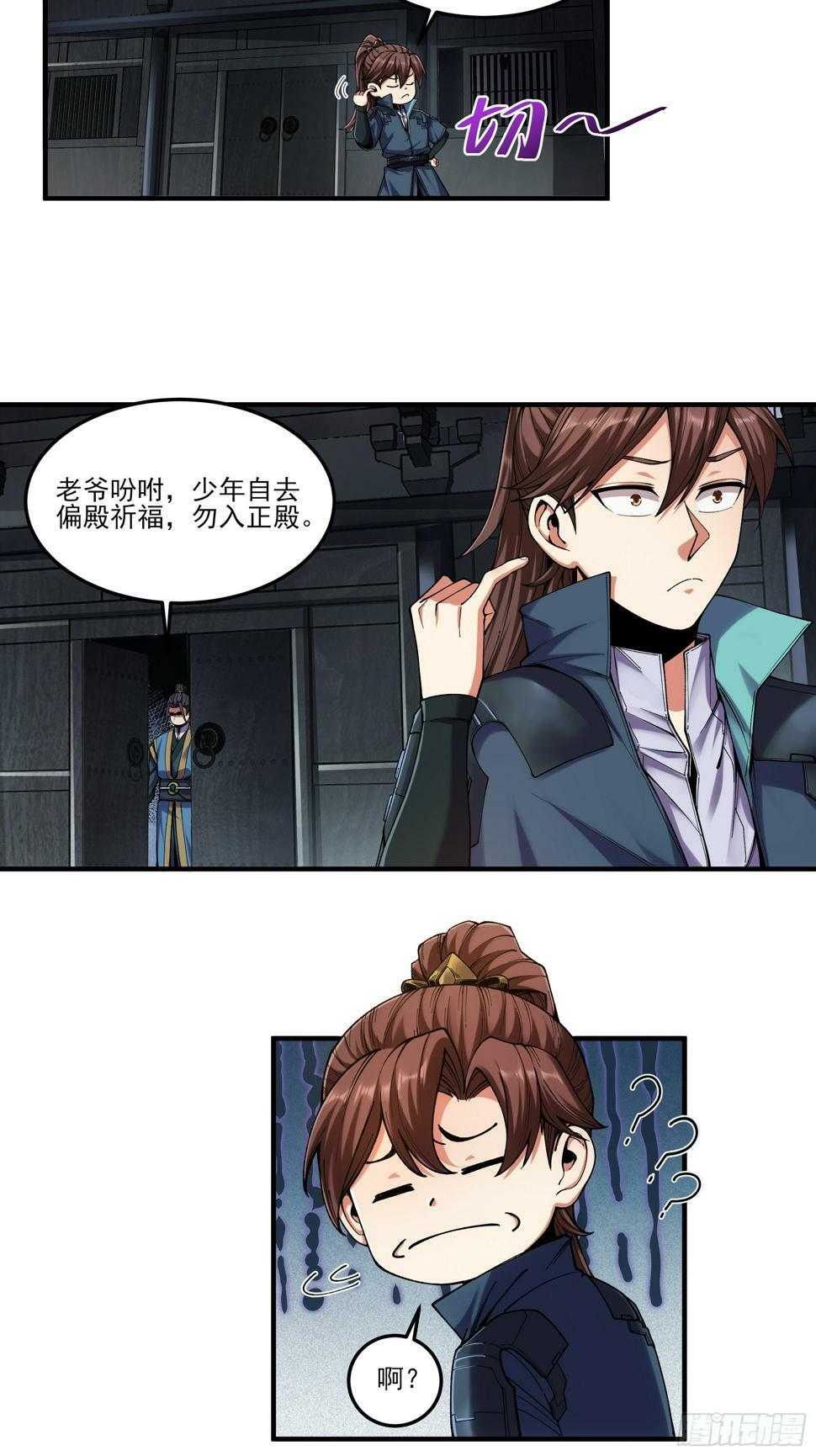 25.鸡腿姑娘27