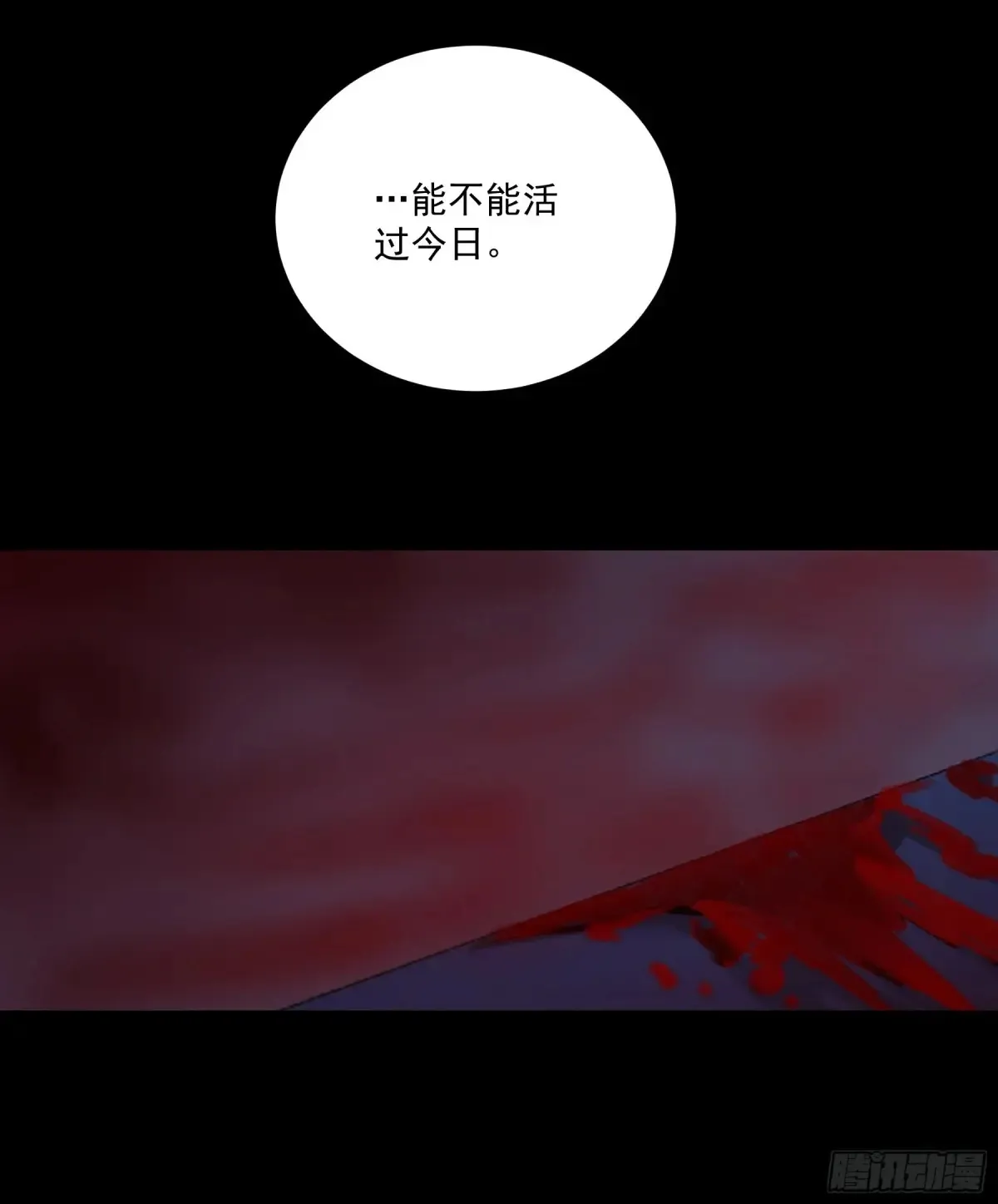132.太子弃子11