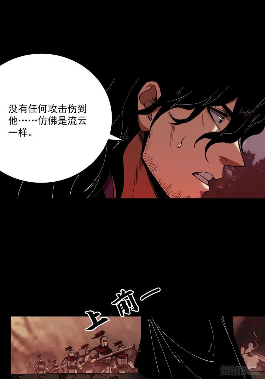 153.大宗师25