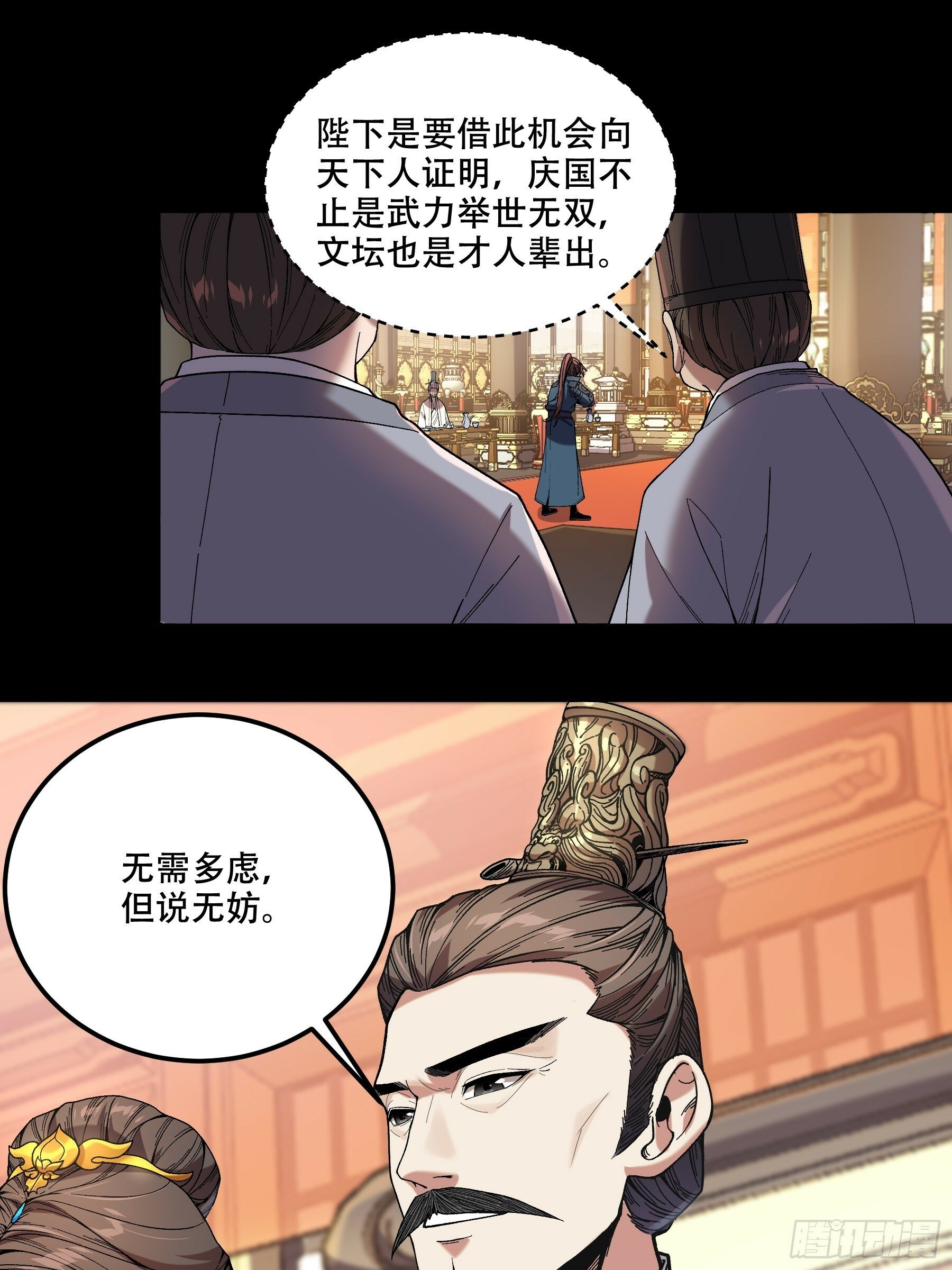 63.好诗，可惜是抄的？15