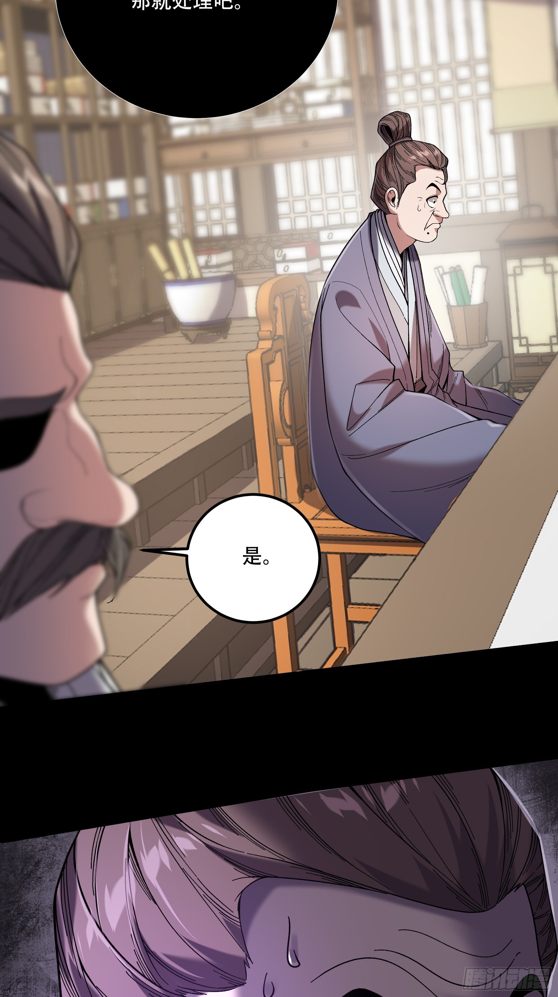 69.为人可靠陈院长15