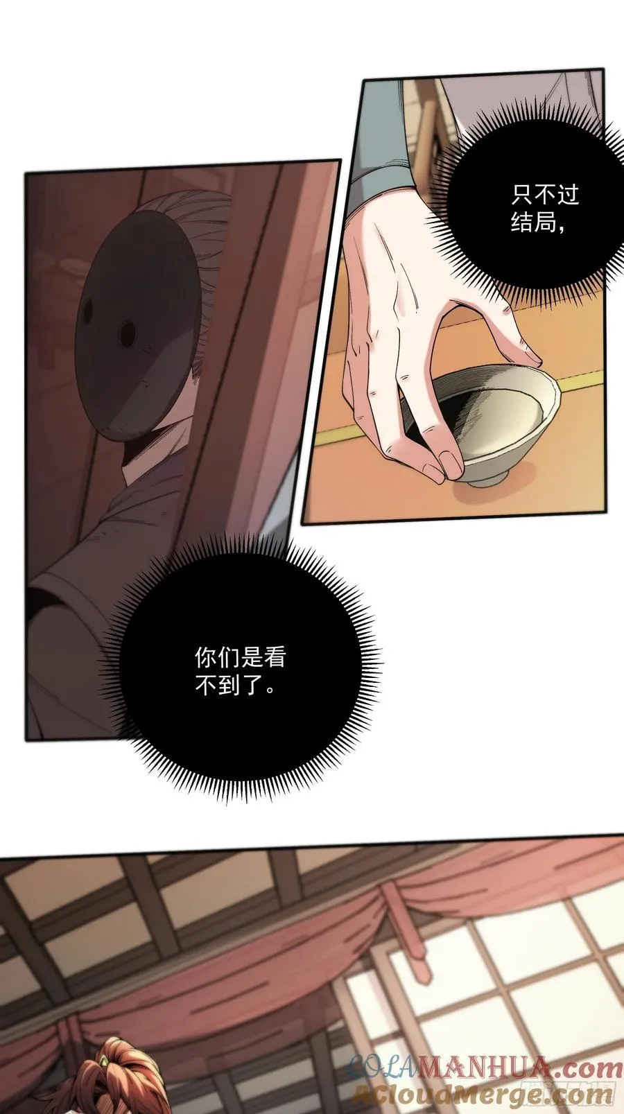 115.自导自演14