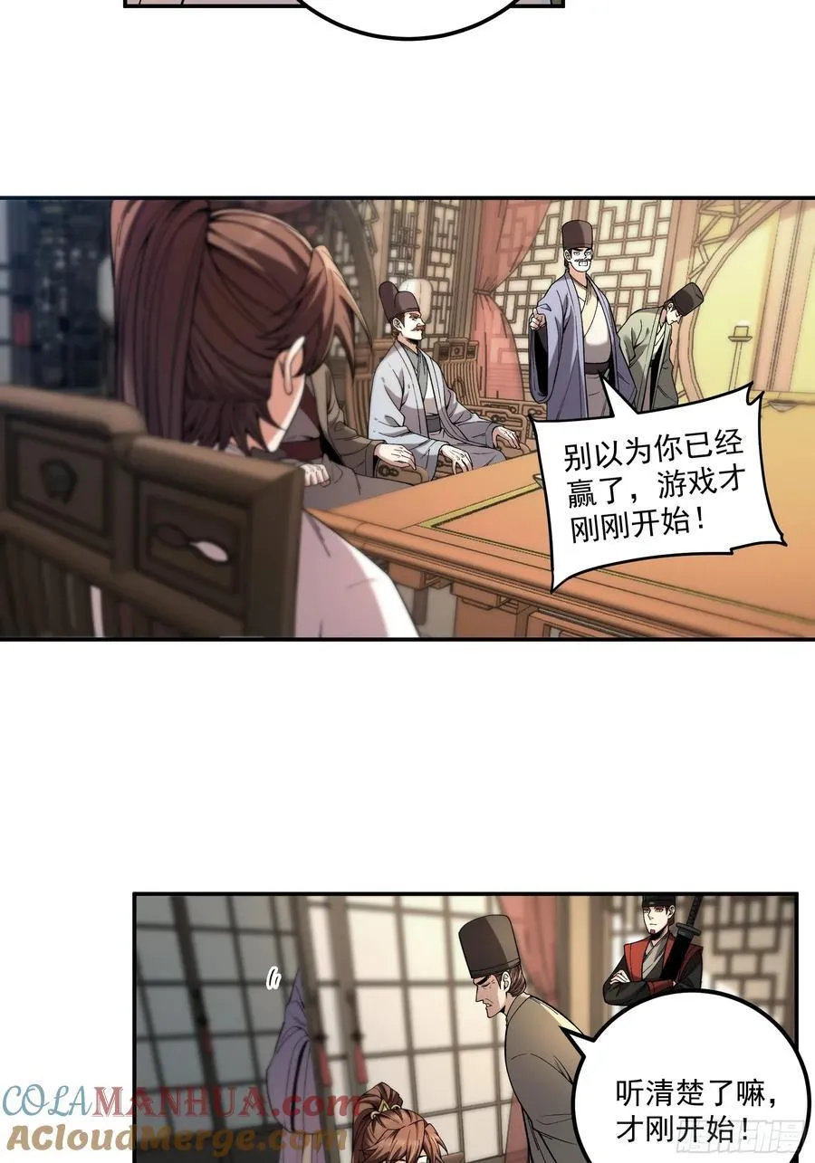 115.自导自演12