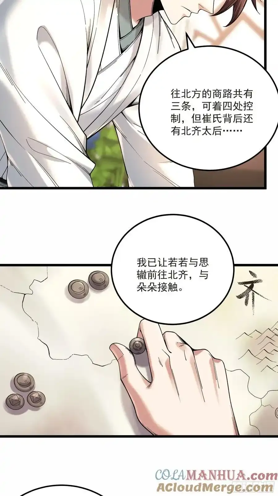 112.收编小明4