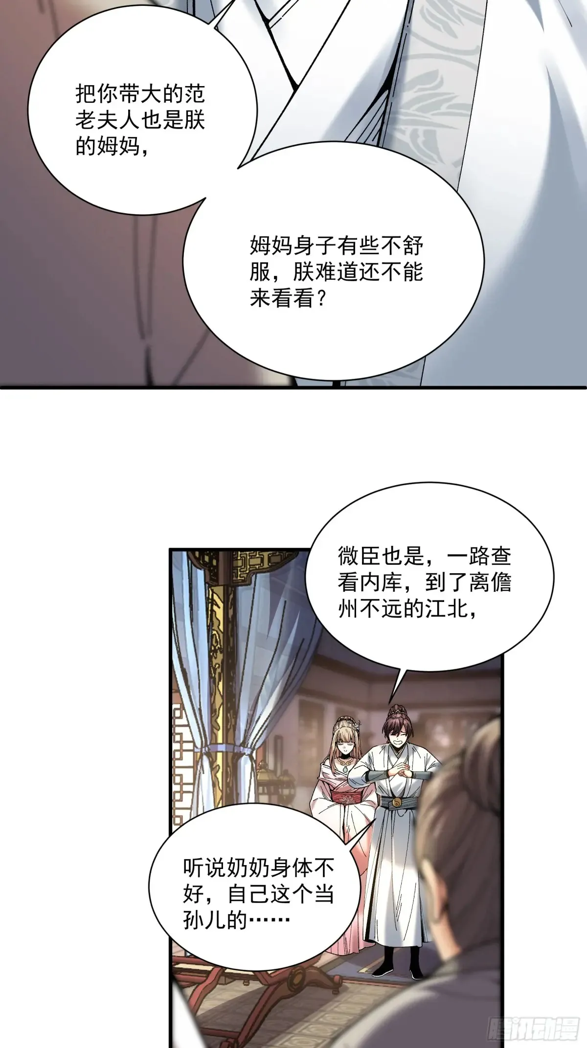 139.奶奶的心思3