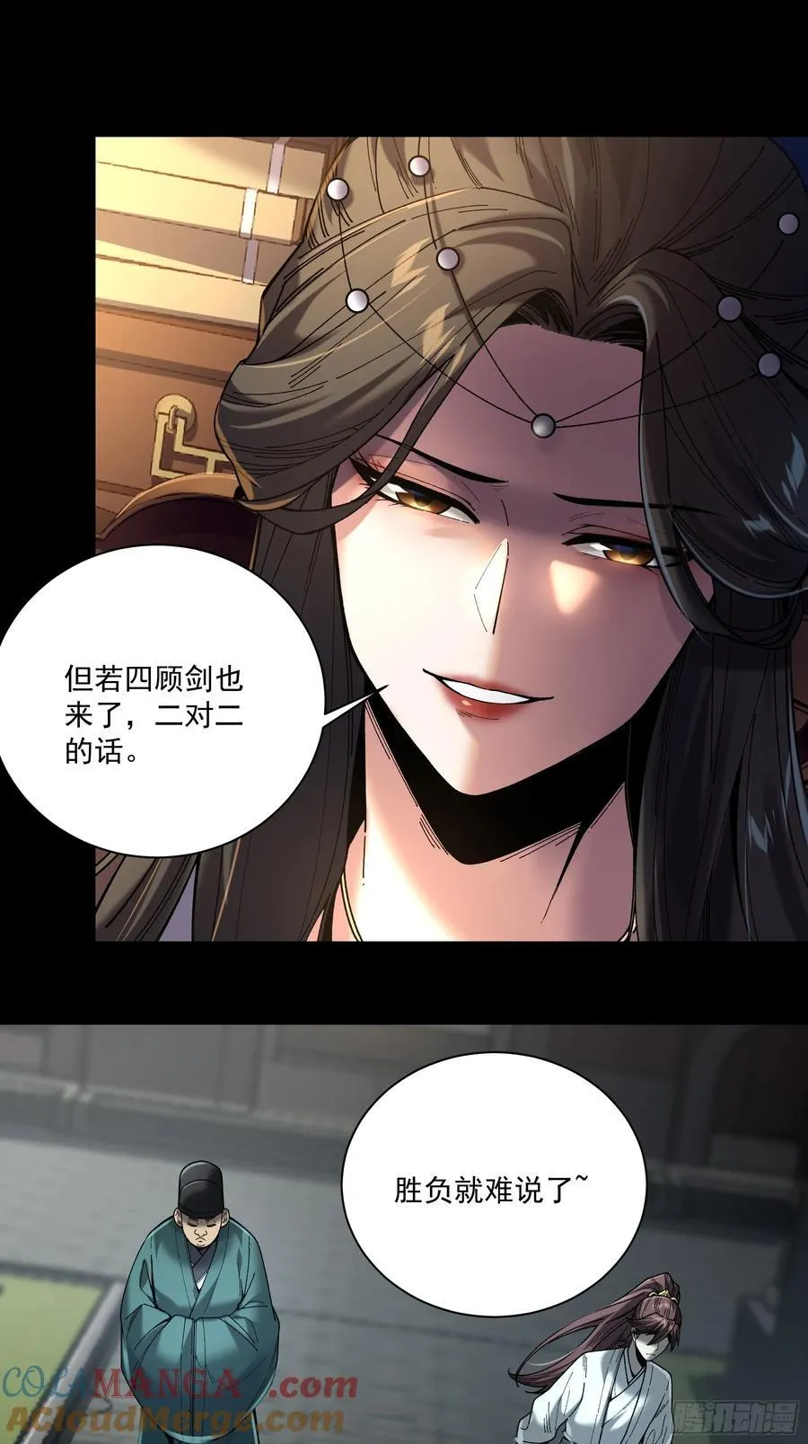 148.下山去10