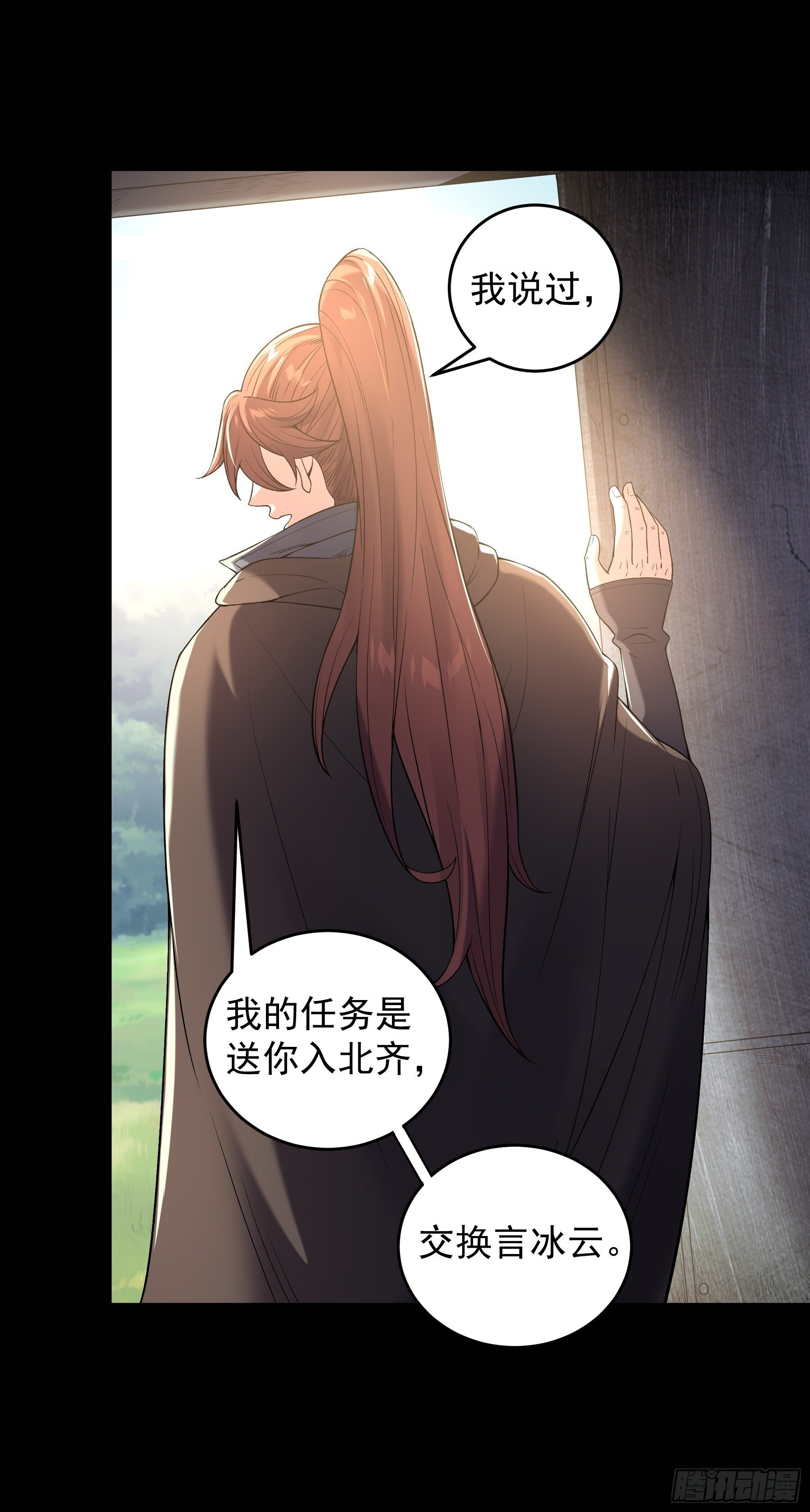 76.五竹VS苦荷？14