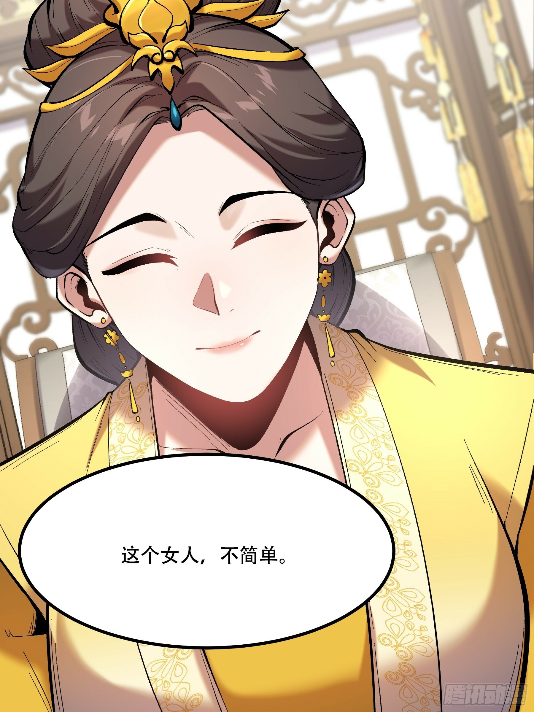 59.七大姑八大姨44