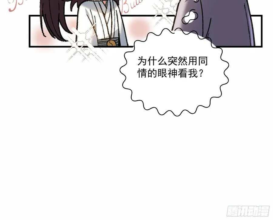 137.朕为诱饵5