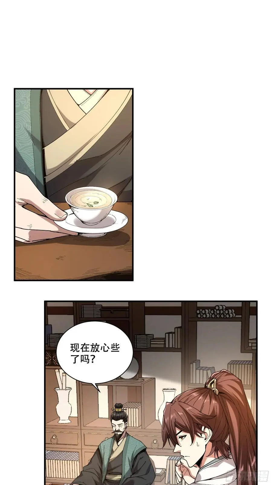 108.我想做你儿子27