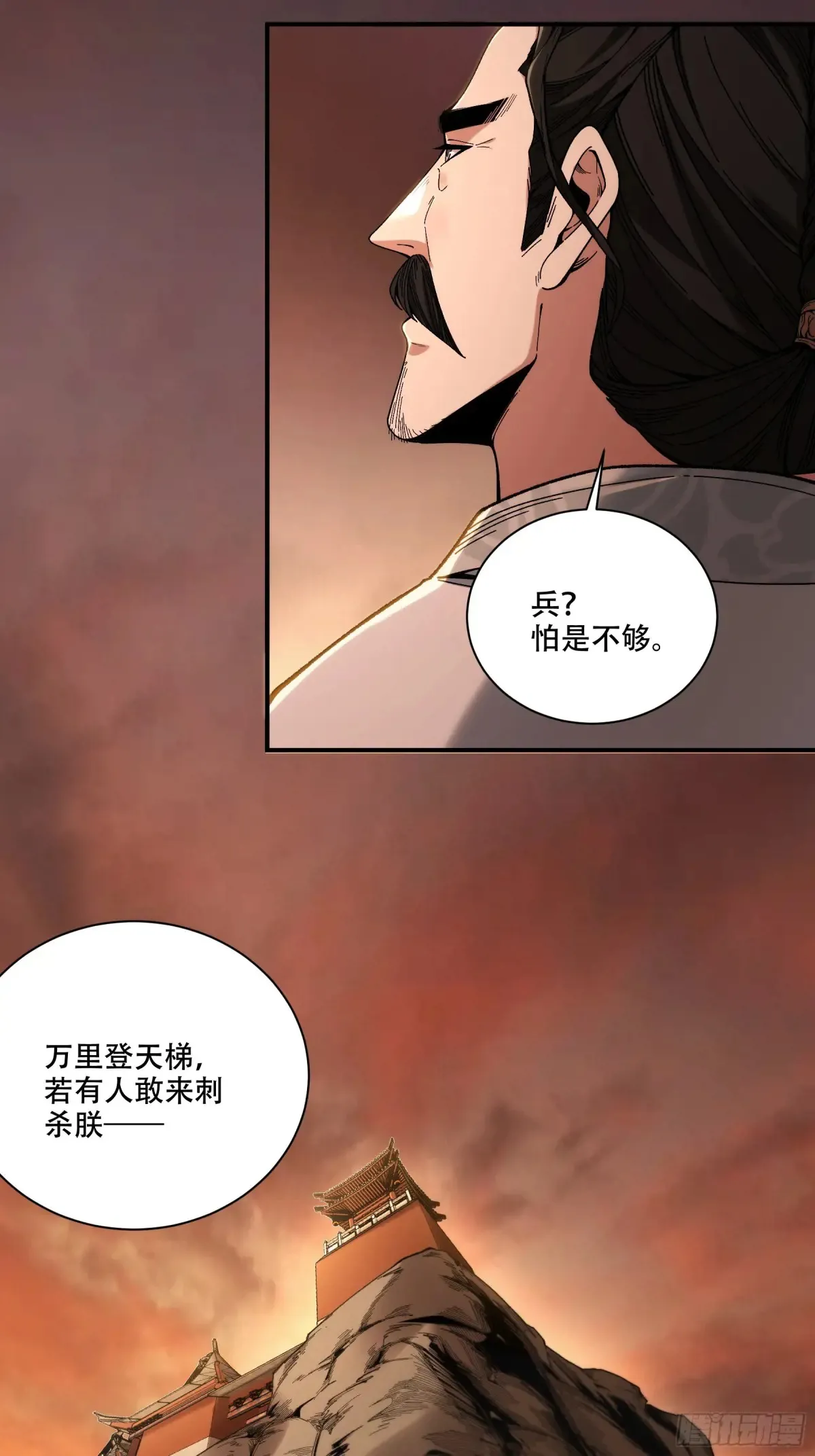 145.大战在即4