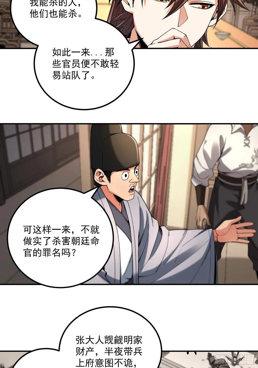 116.明天干你9