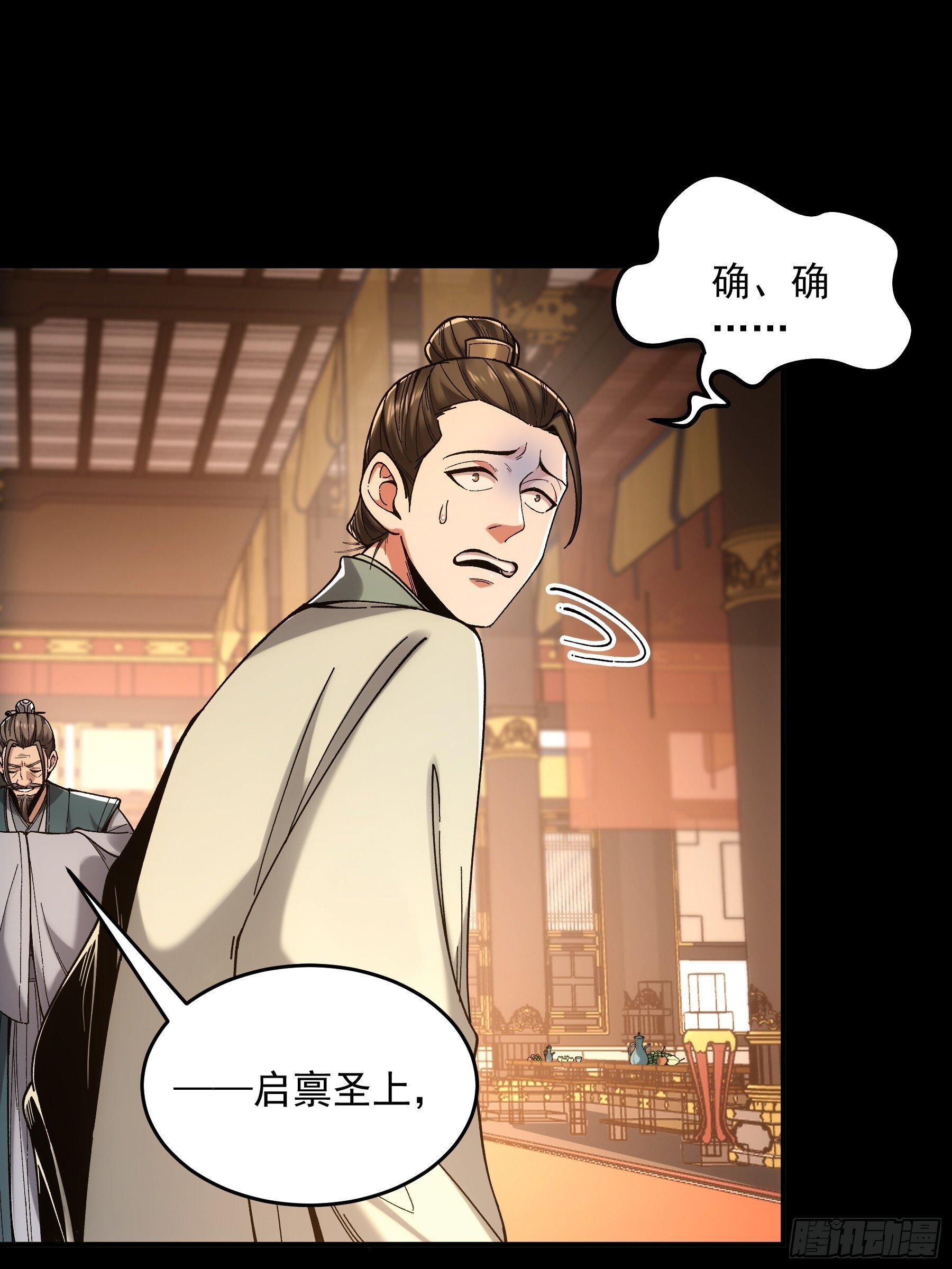 64.背诗做人，你不如我15