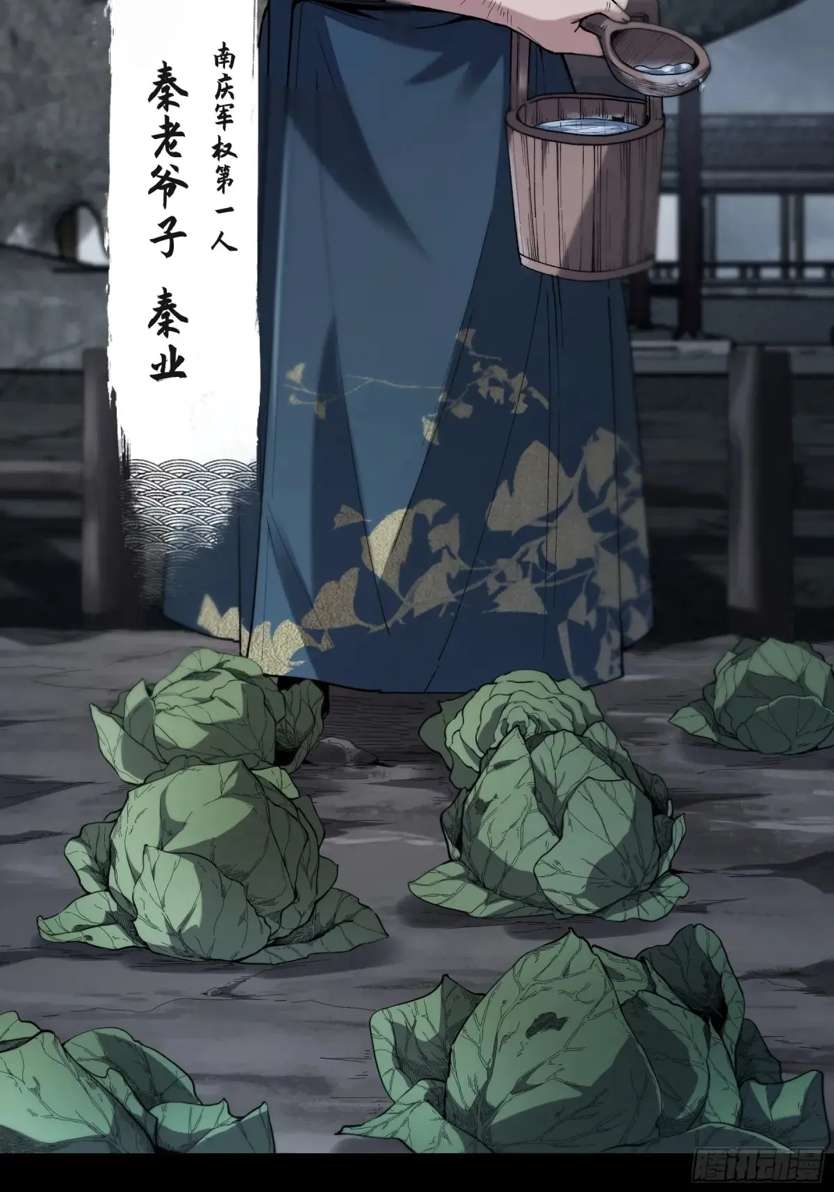 132.太子弃子3