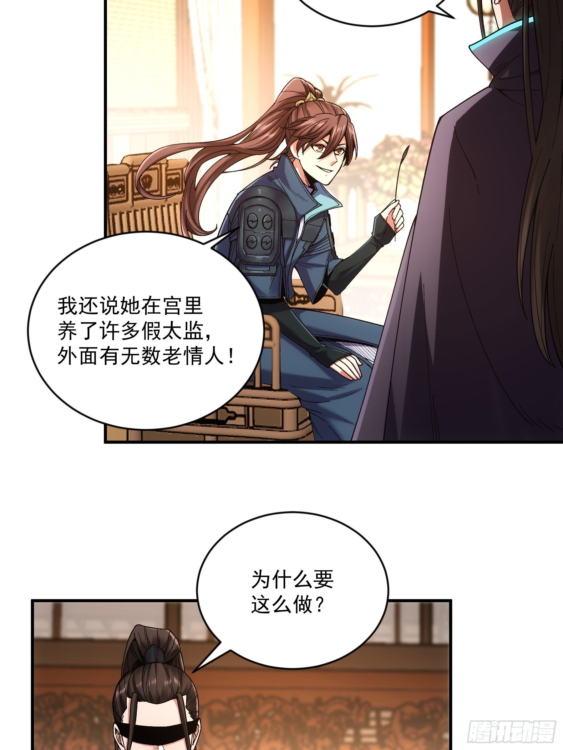 68.不只是枪？！69