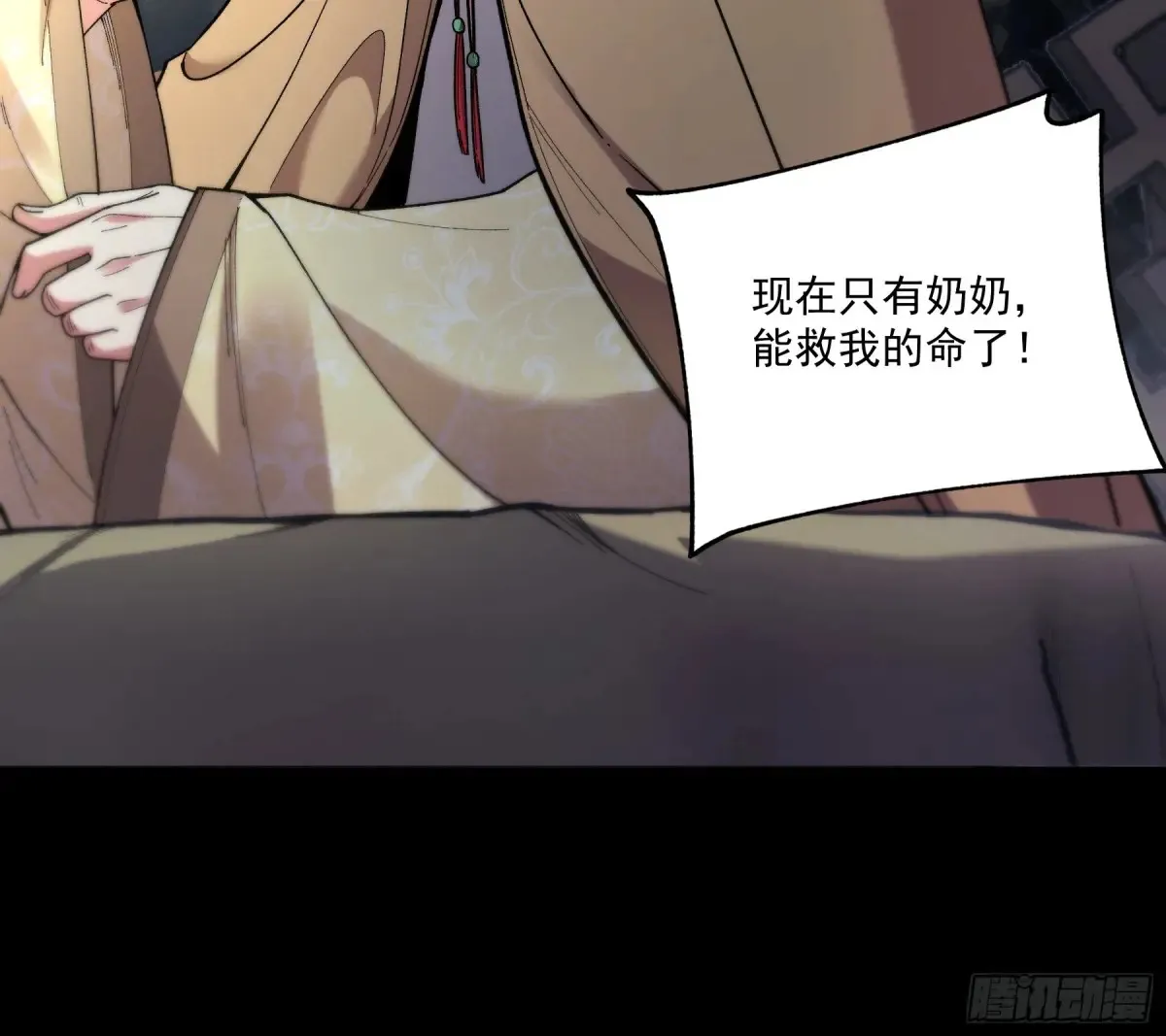 132.太子弃子39