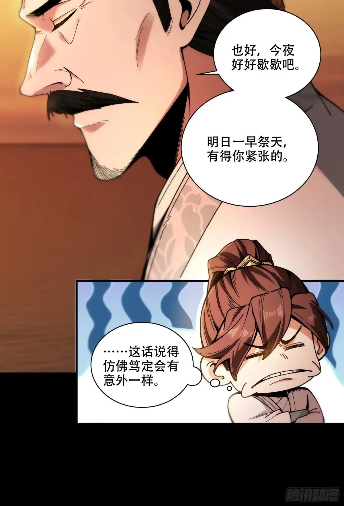 144.登顶42