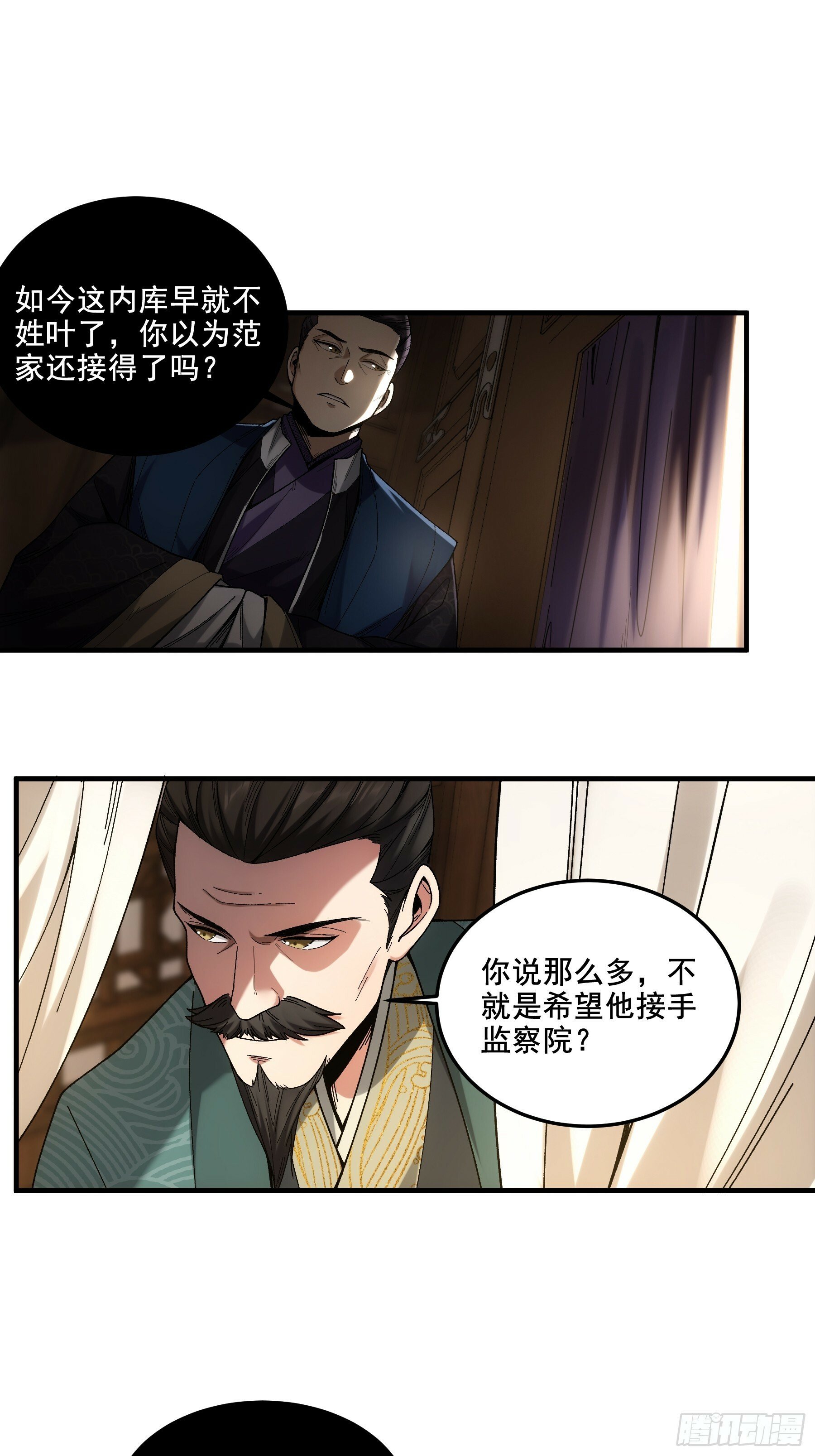 53.锦绣未来18