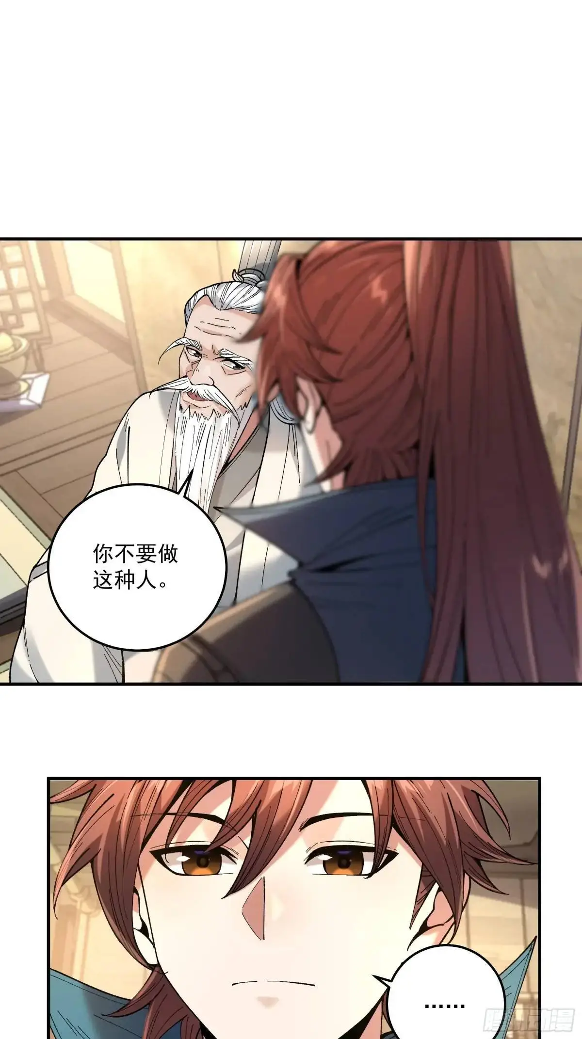 96.回程6