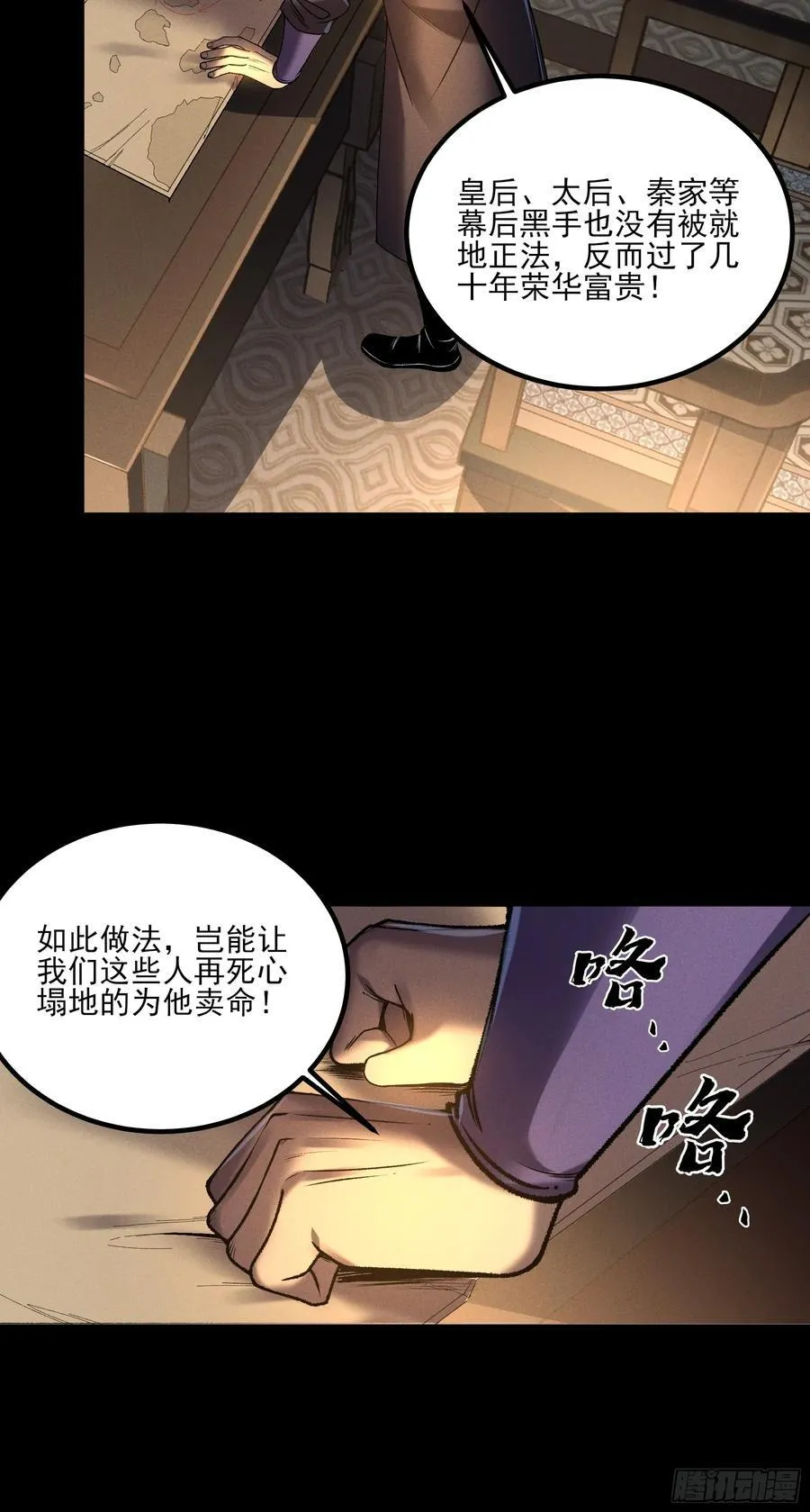 152.许茂才5