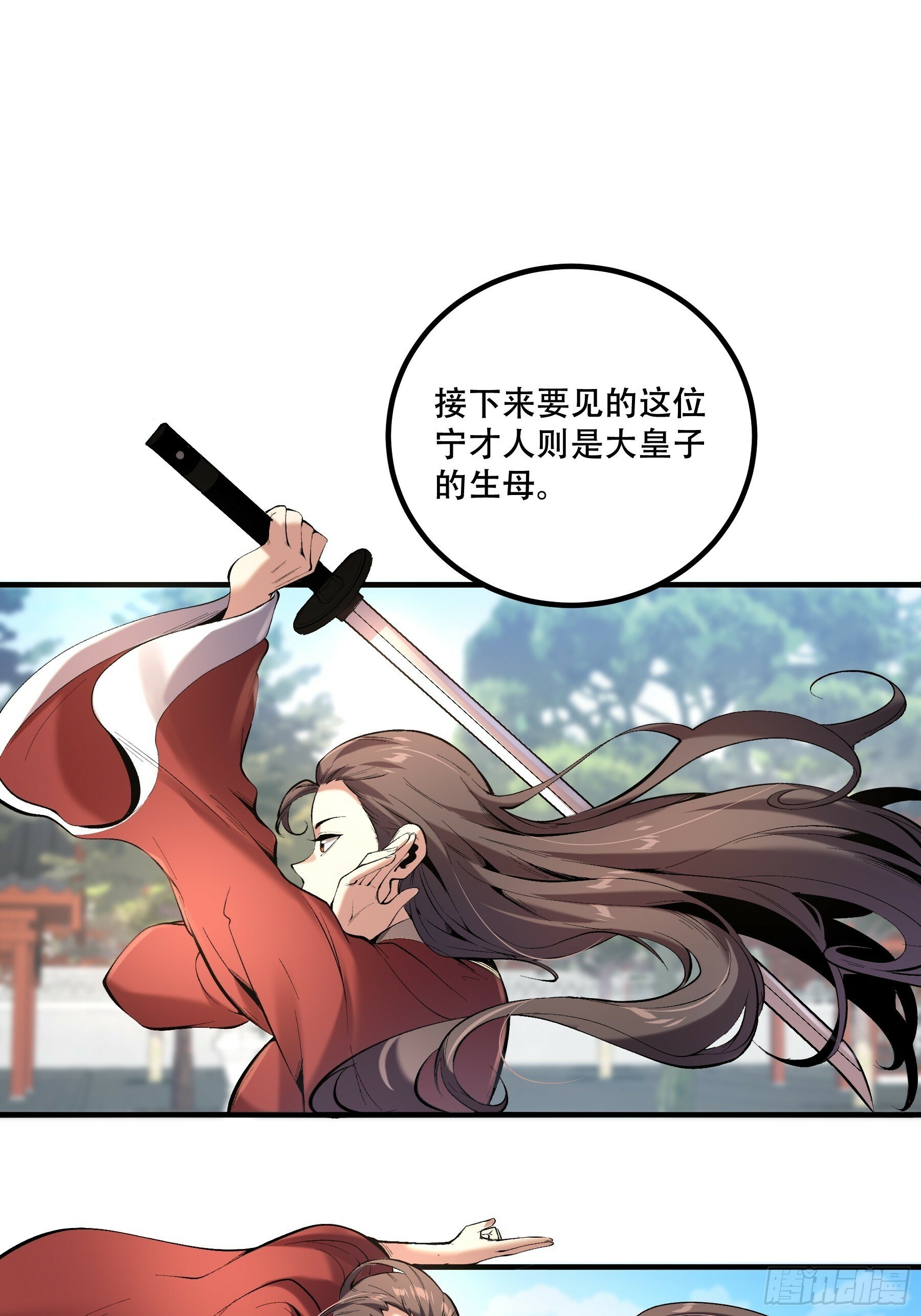 59.七大姑八大姨33