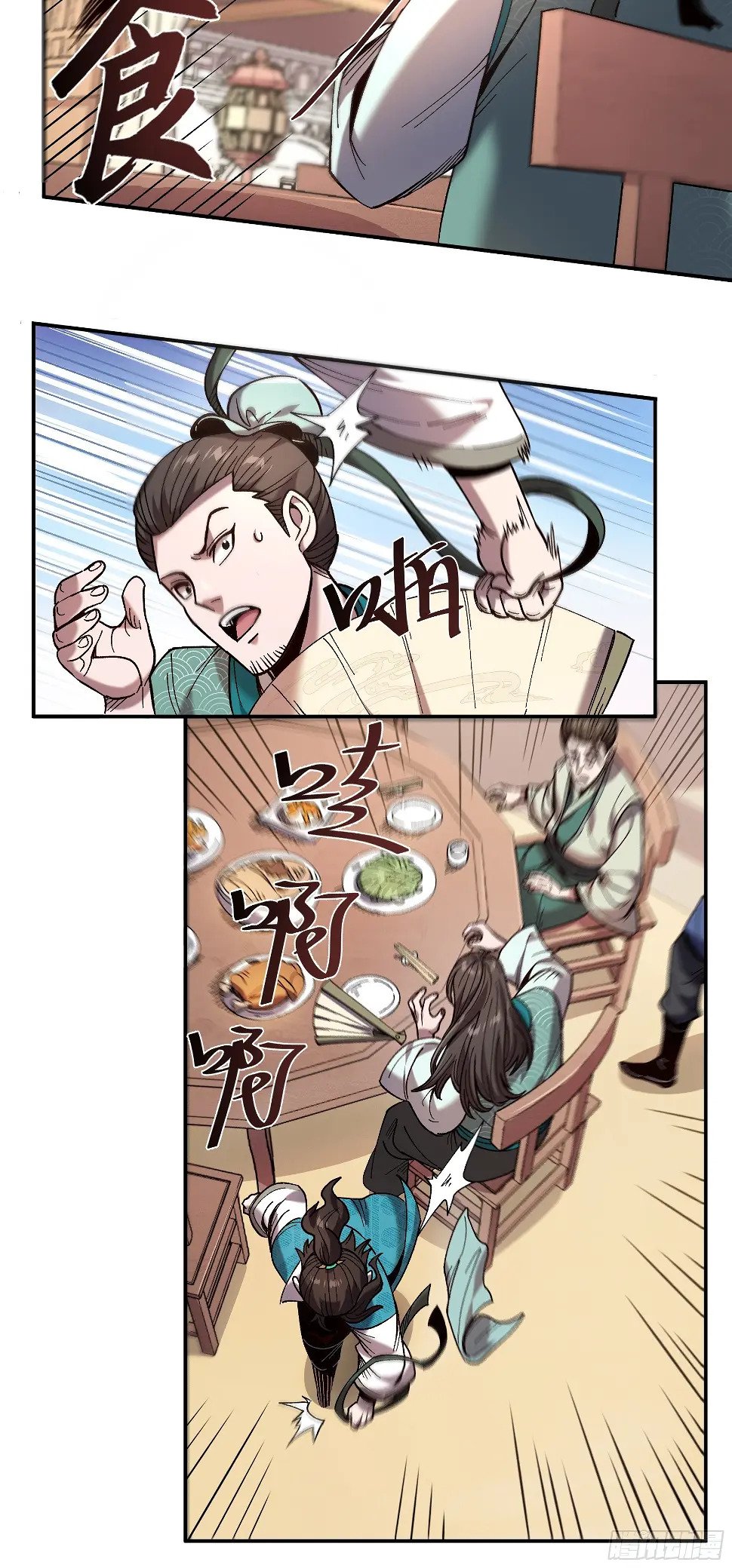 21.饿虎扑食14