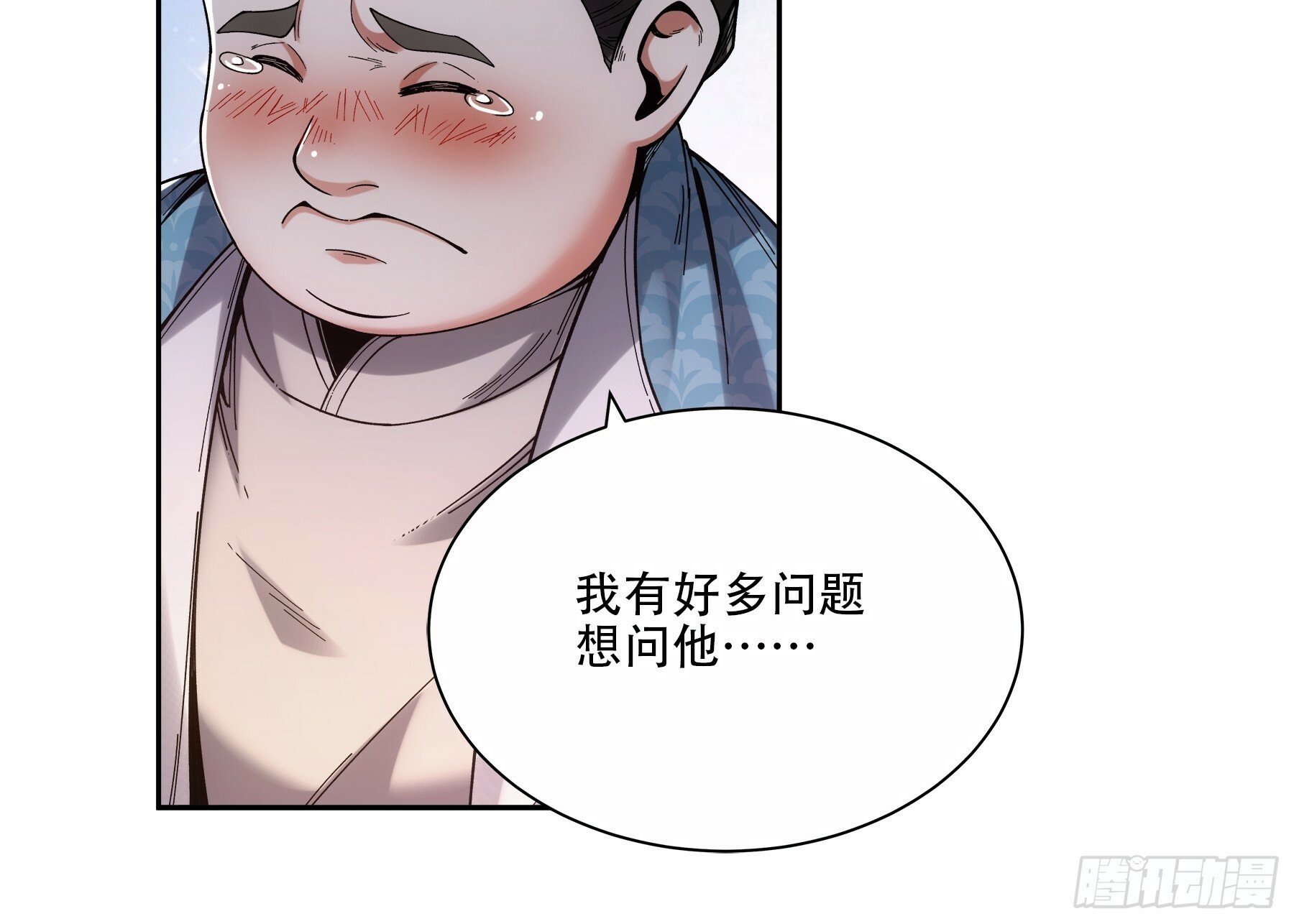 55.快乐的大宝13