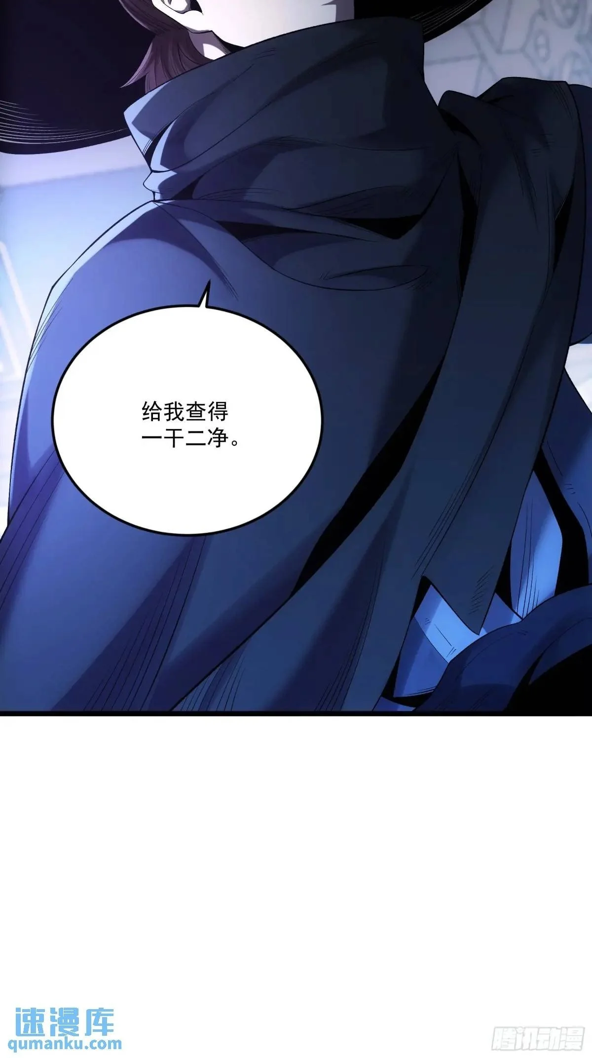 86.挑食开始8