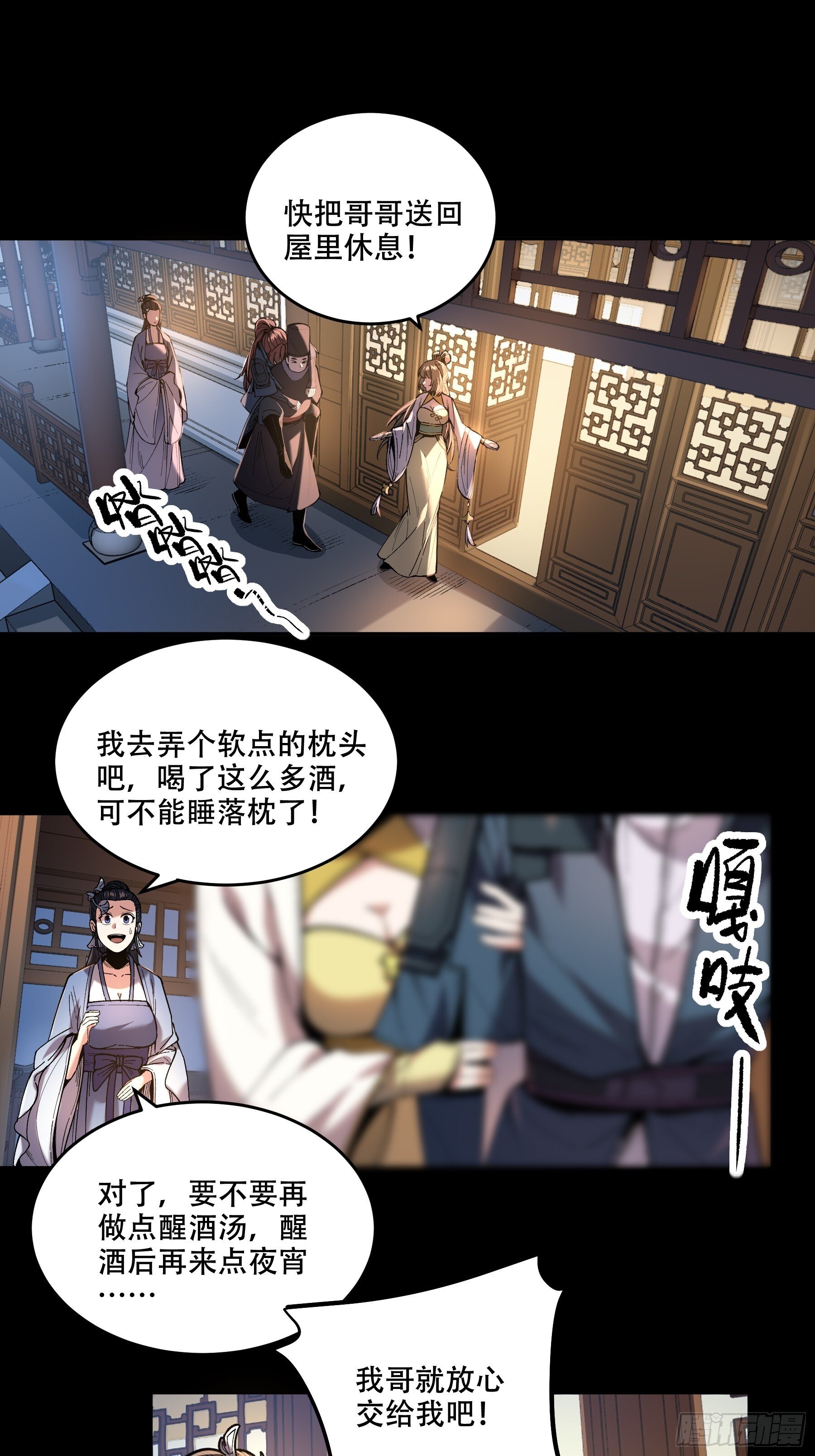 65.五竹VS大宗师？6