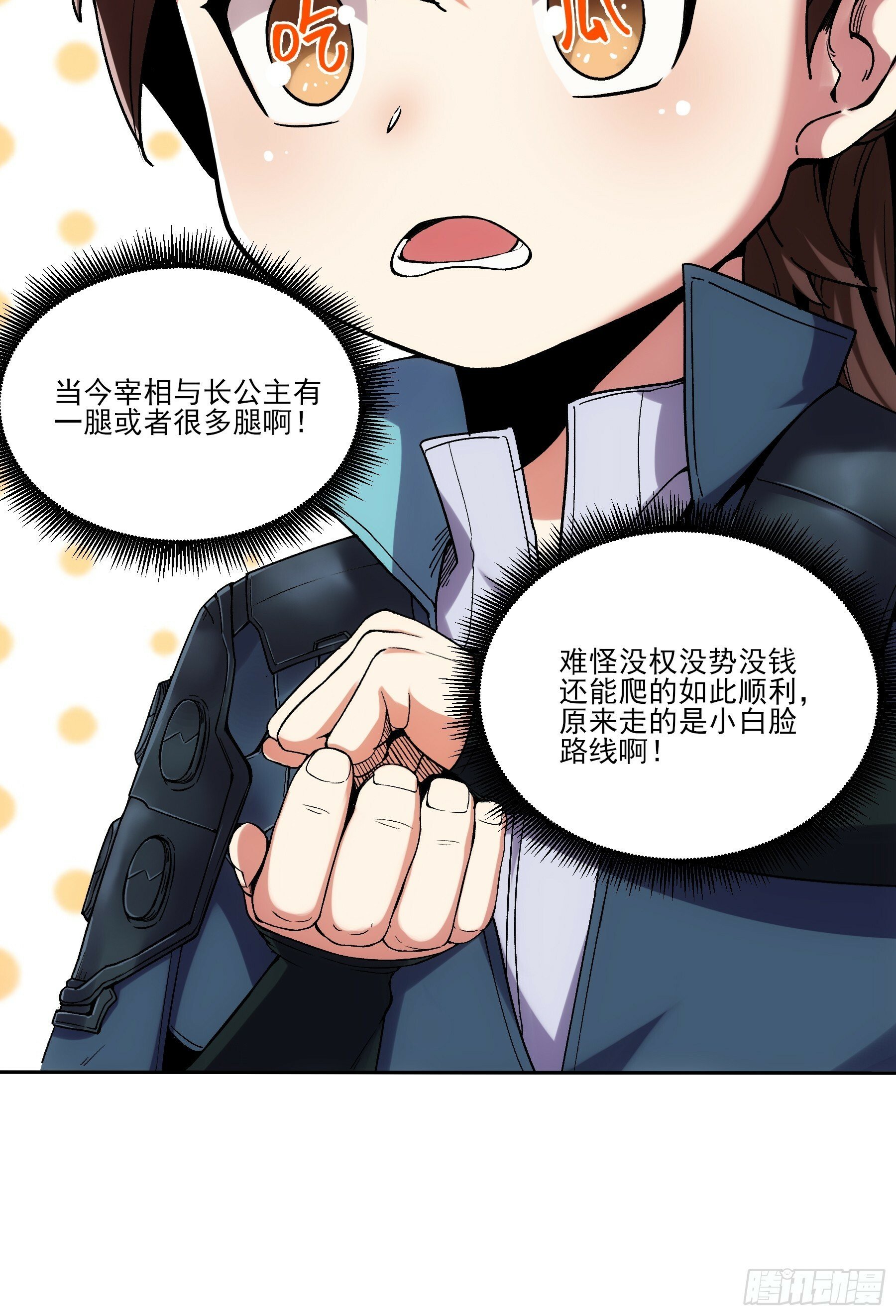 18.小白脸37