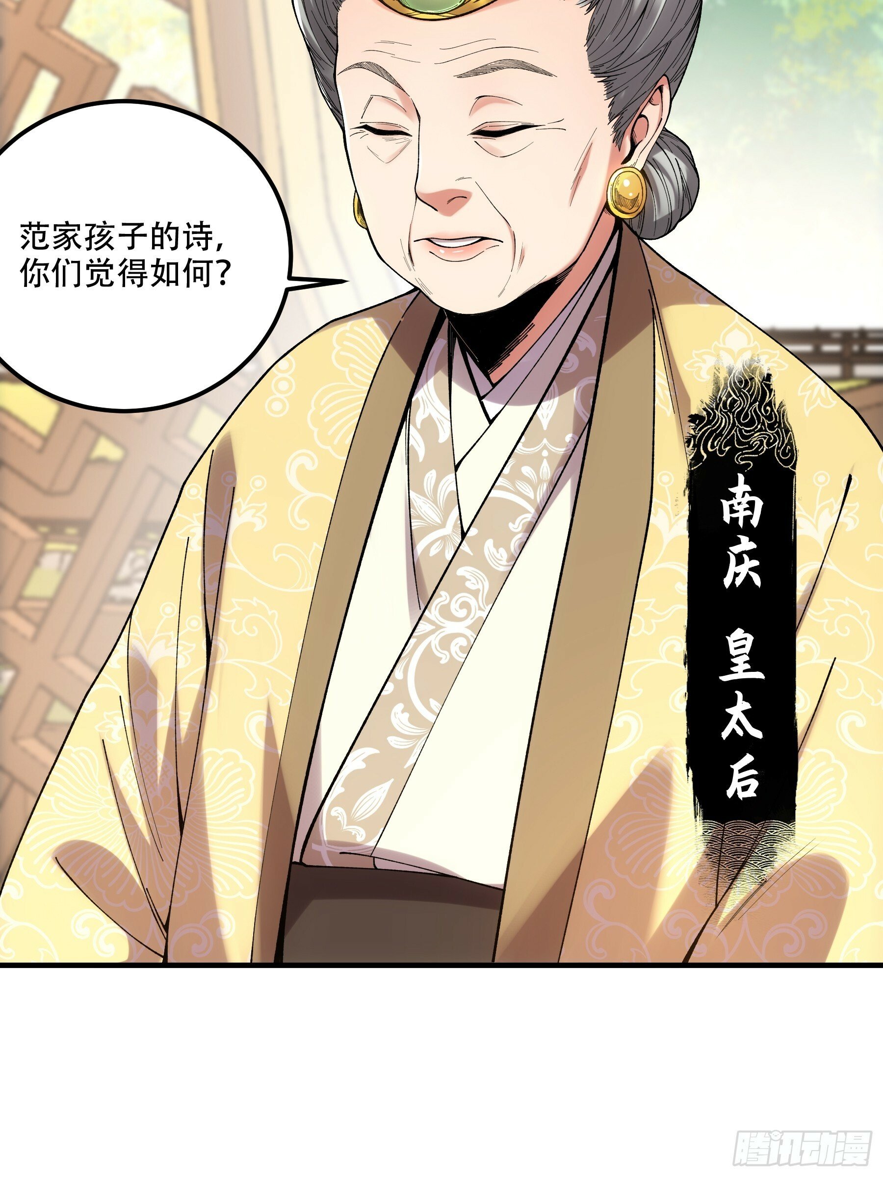 35.我本来想保密的31