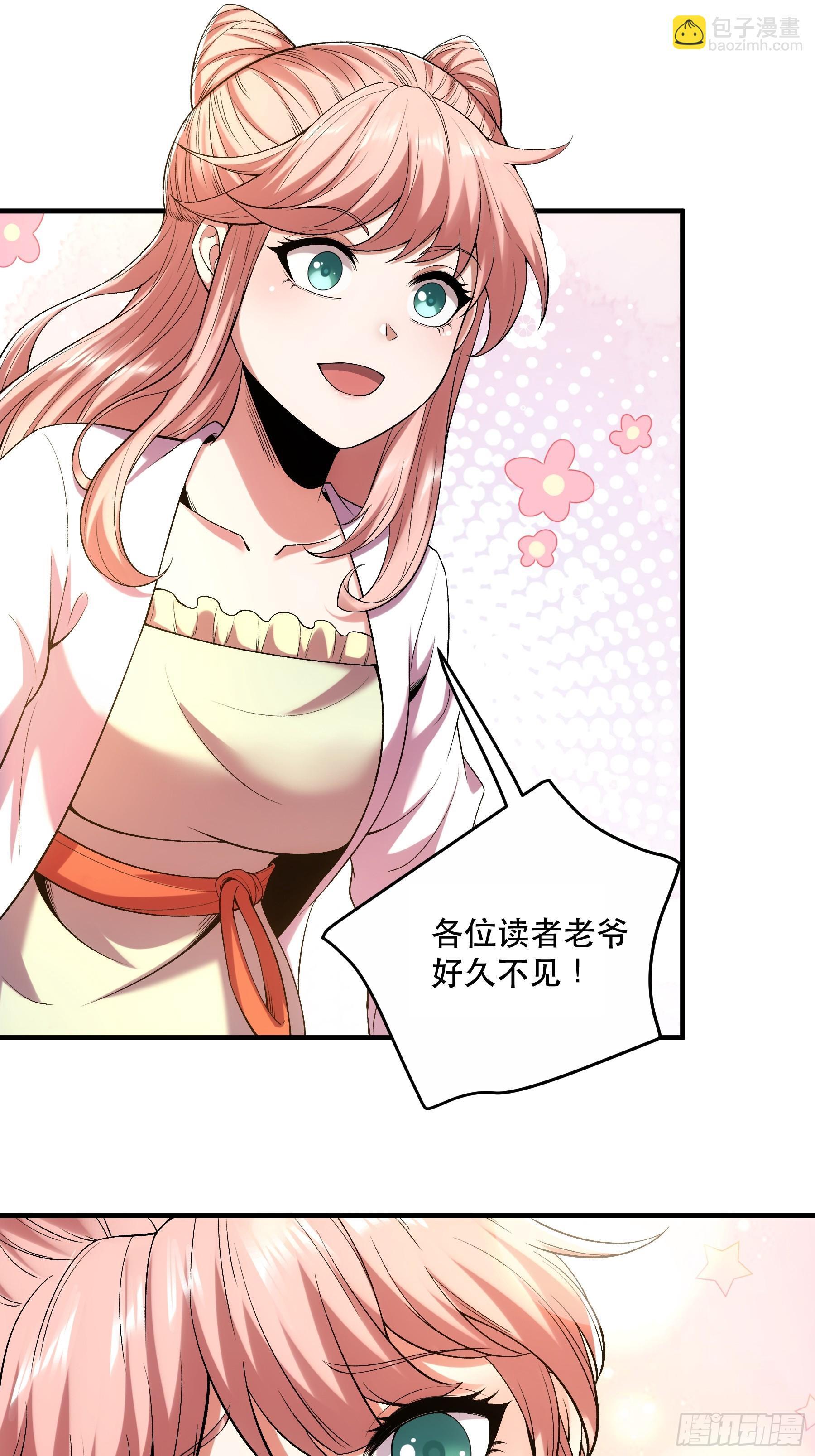 72.好臣子就是新婚第二天出差46