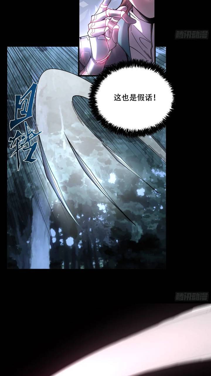 79.给你下点药13
